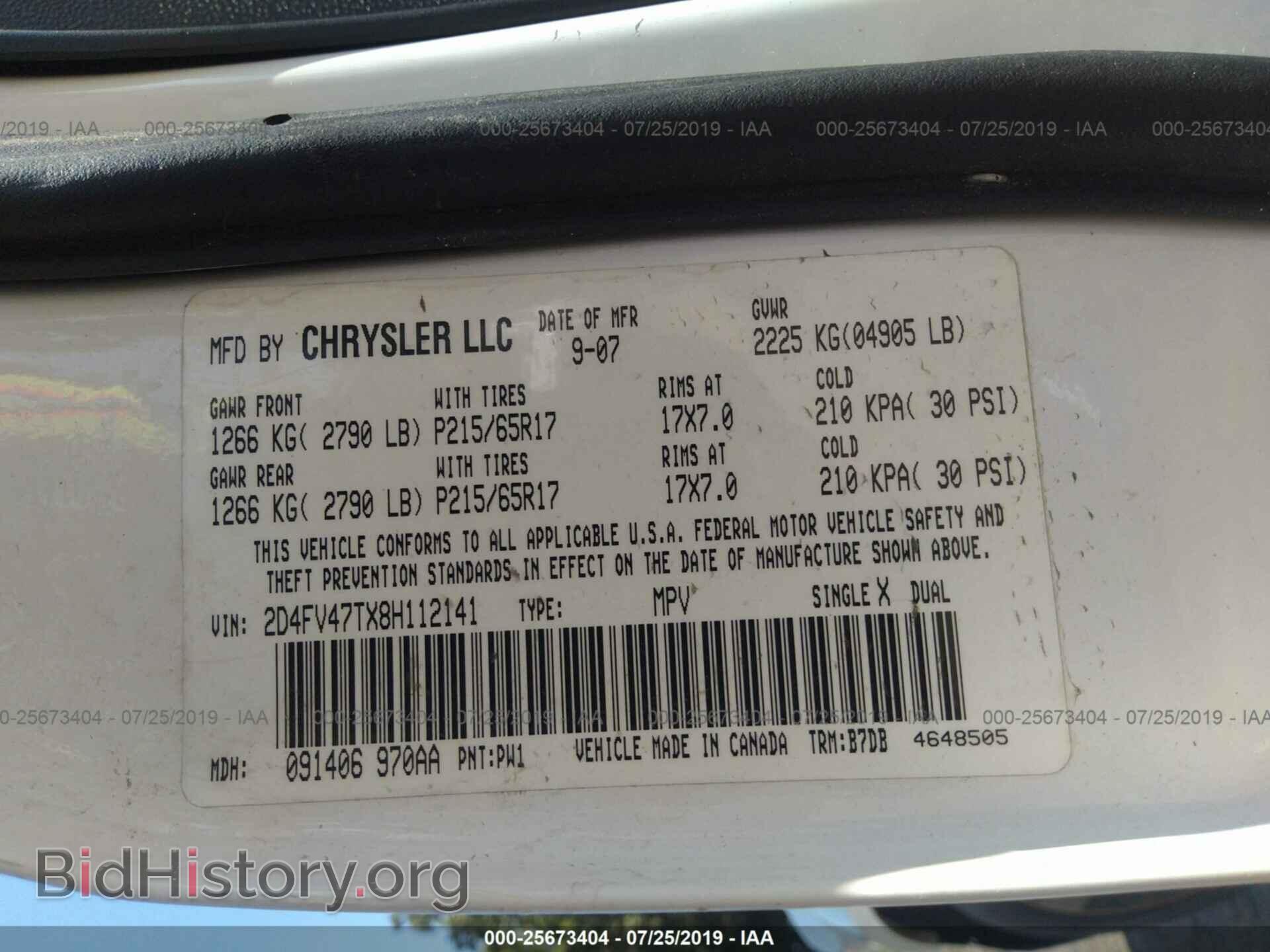 2008 DODGE MAGNUM - VIN: 2D4FV47TX8H112141 - Фото 9