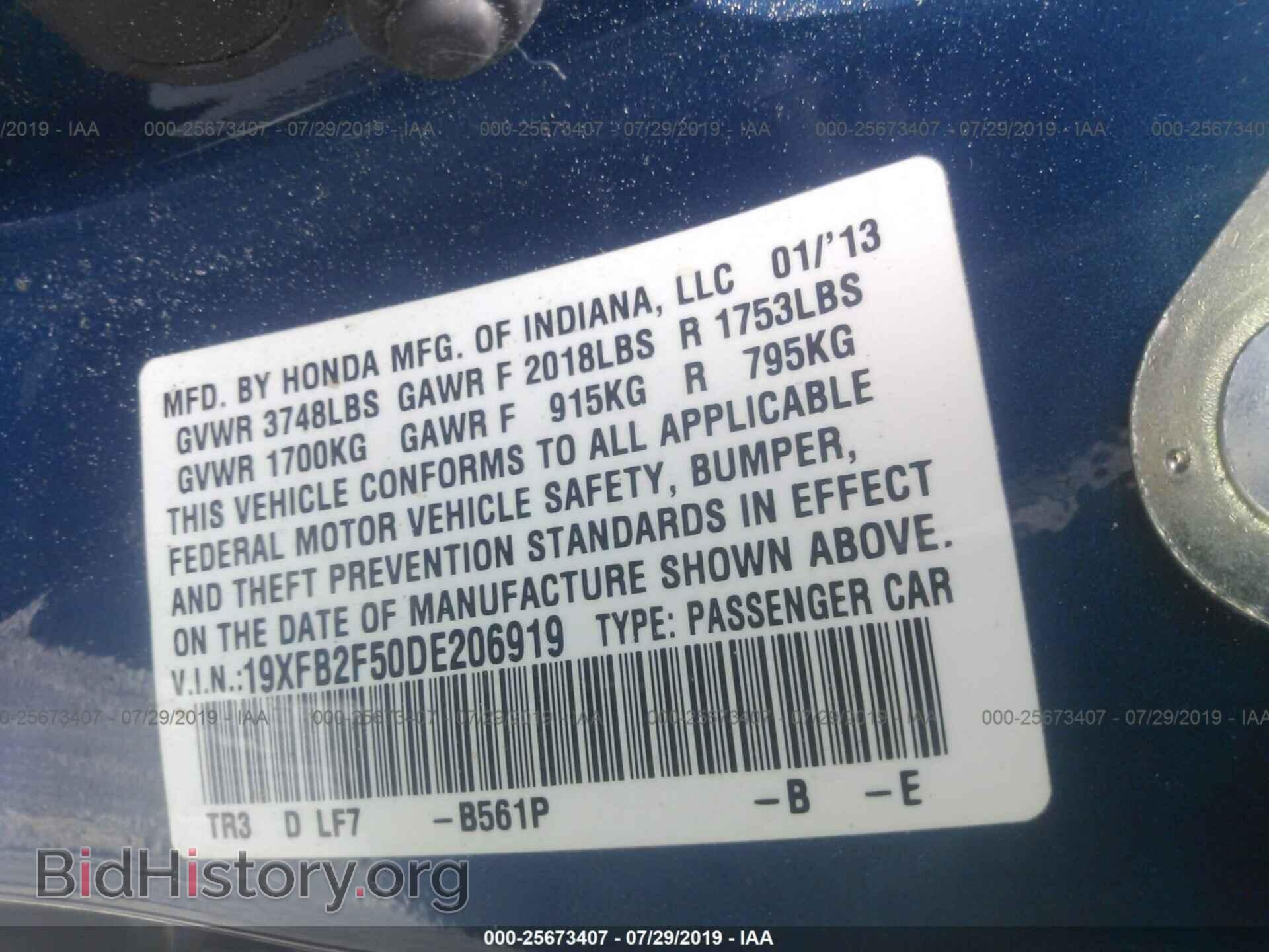 2013 HONDA CIVIC - VIN: 19XFB2F50DE206919 - Фото 9