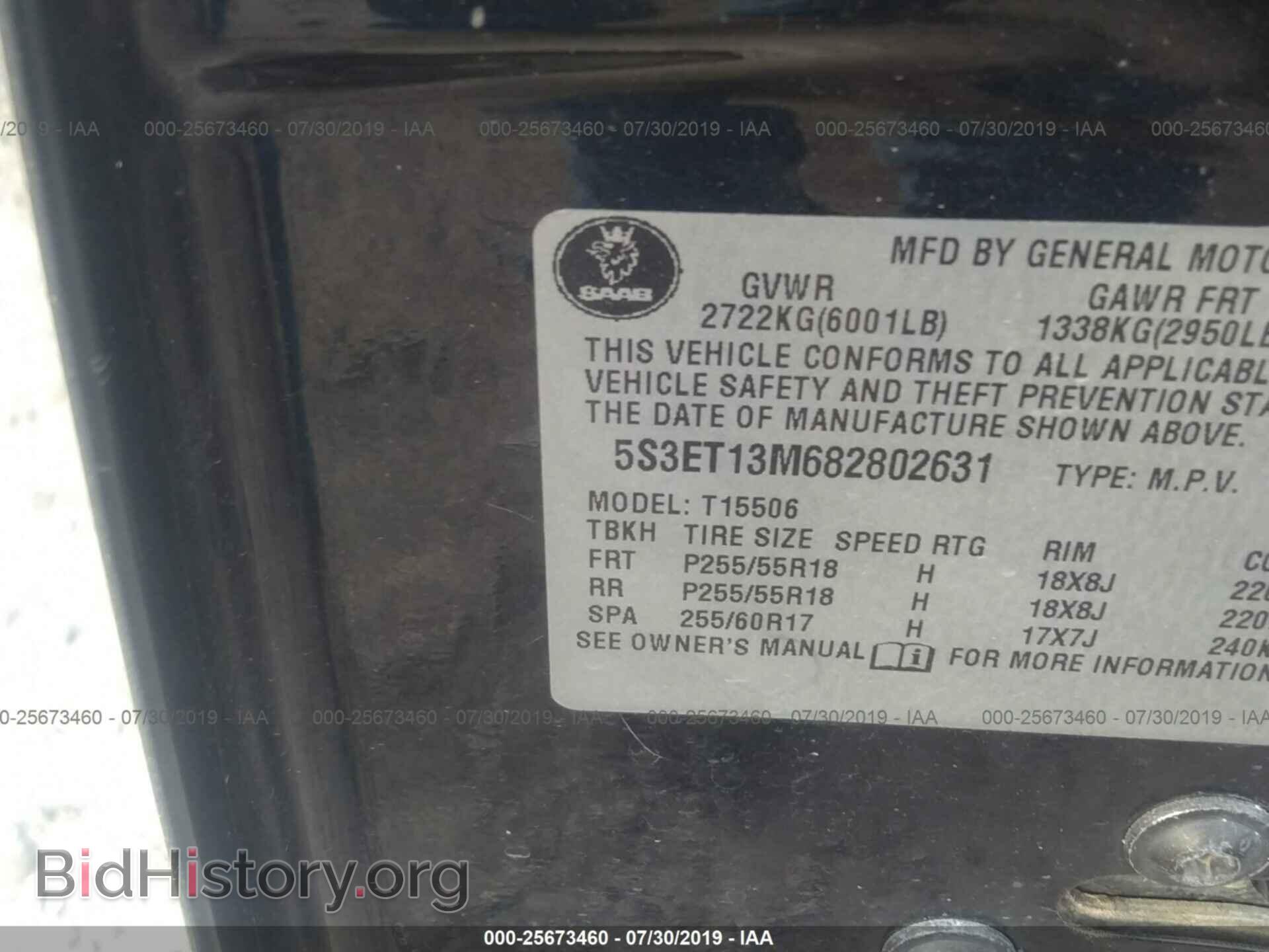 2008 SAAB 9-7X - VIN: 5S3ET13M682802631 - Фото 9
