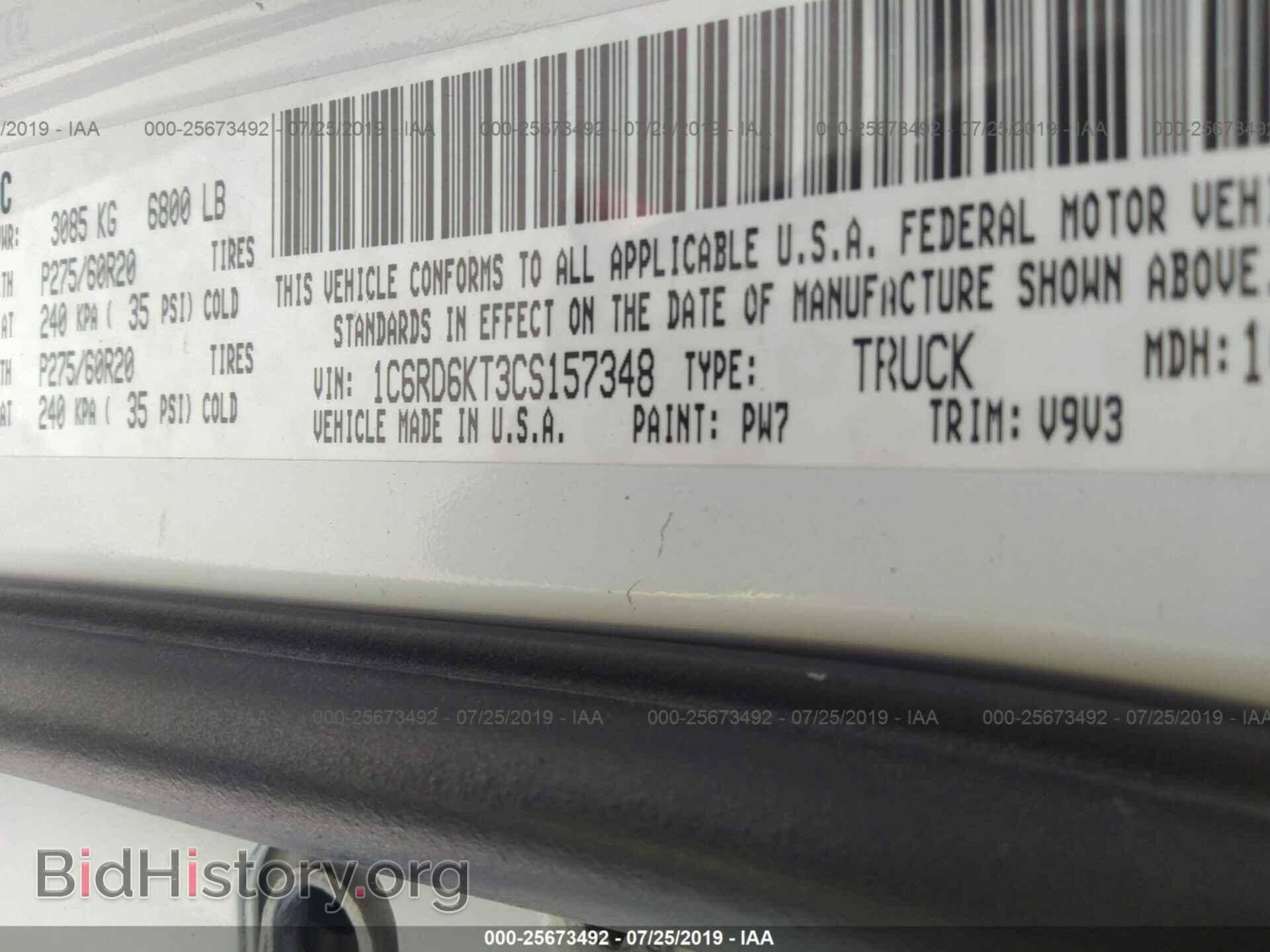 2012 DODGE RAM 1500 - VIN: 1C6RD6KT3CS157348 - Фото 9
