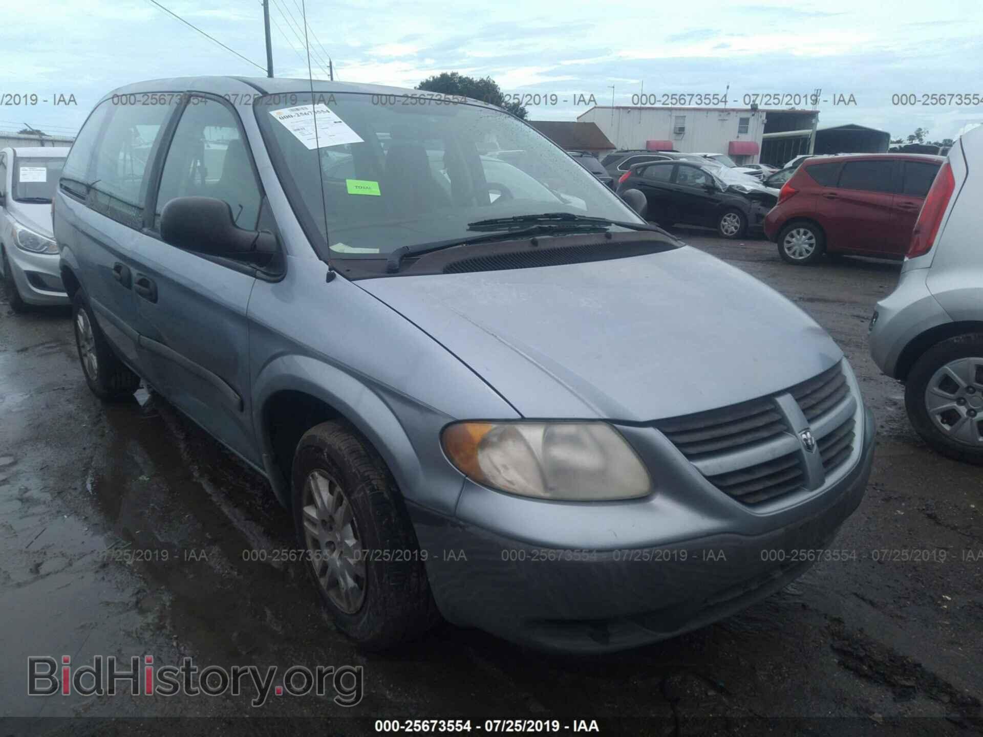 Photo 1D4GP25BX5B344174 - DODGE CARAVAN 2005