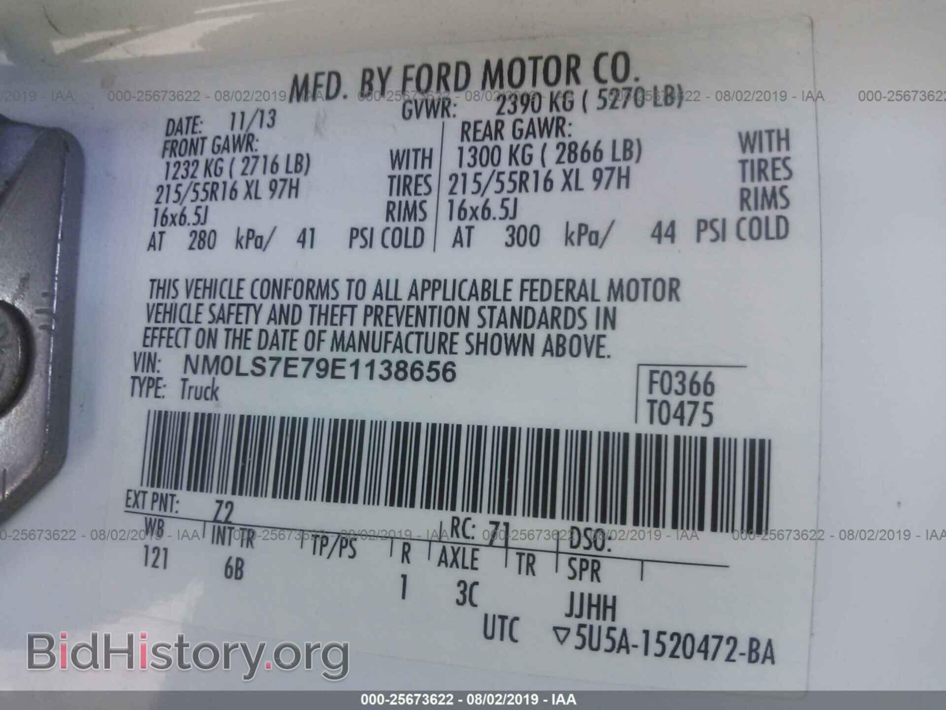 2014 FORD TRANSIT CONNECT - VIN: NM0LS7E79E1138656 - Фото 9