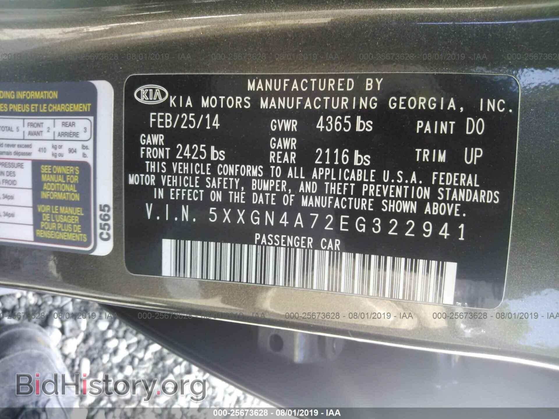 2014 KIA OPTIMA - VIN: 5XXGN4A72EG322941 - Photo 9