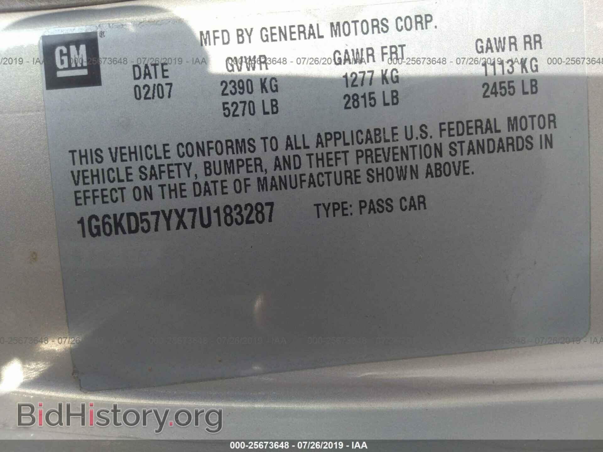 2007 CADILLAC DTS - VIN: 1G6KD57YX7U183287 - Photo 9