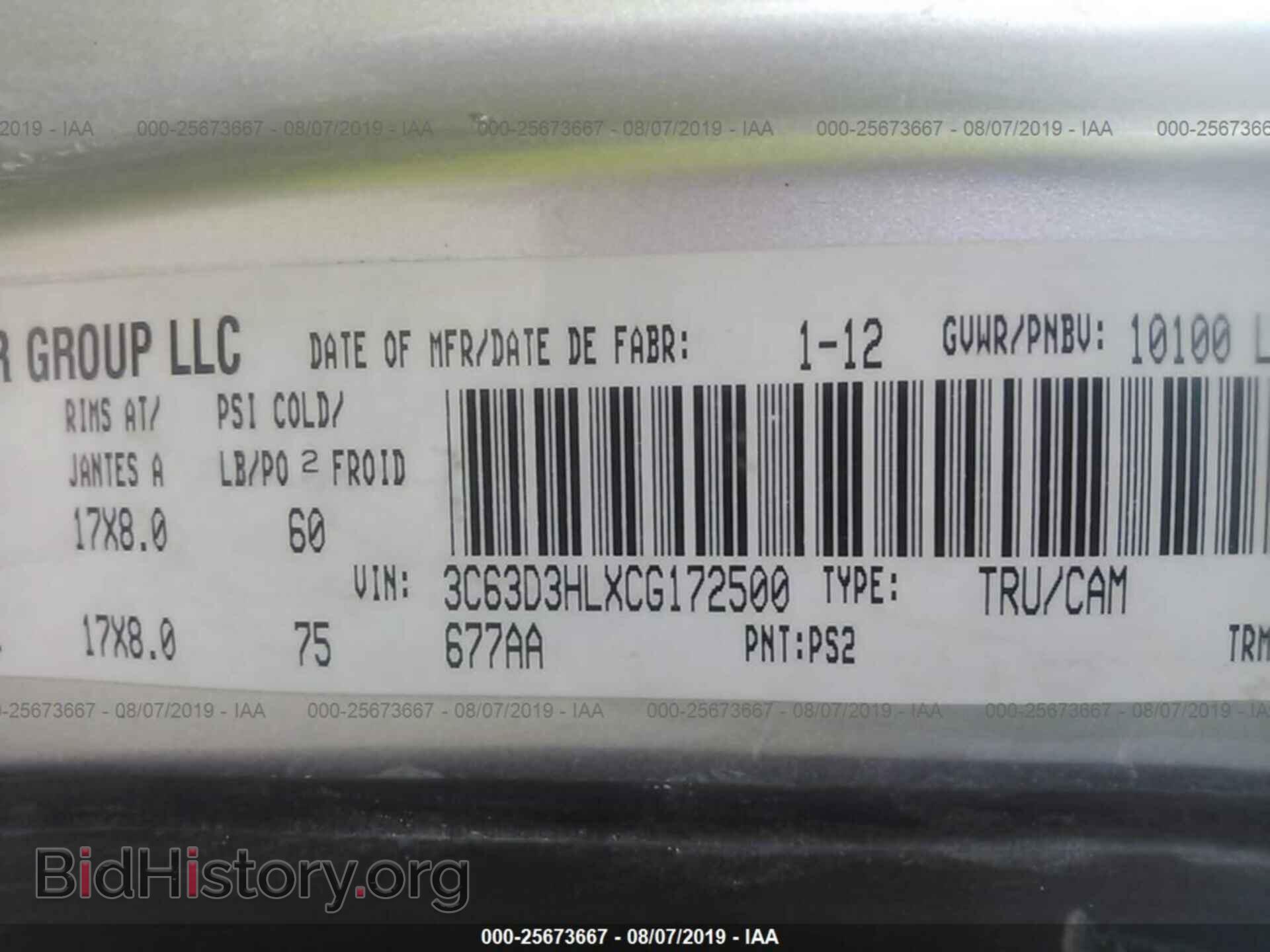2012 DODGE RAM 3500 - VIN: 3C63D3HLXCG172500 - Фото 9
