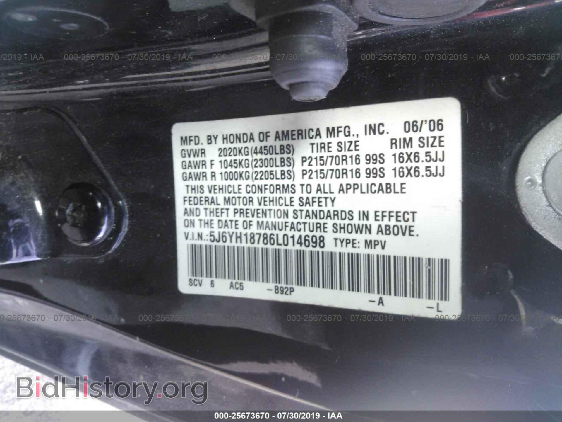 2006 HONDA ELEMENT - VIN: 5J6YH18786L014698 - Фото 9