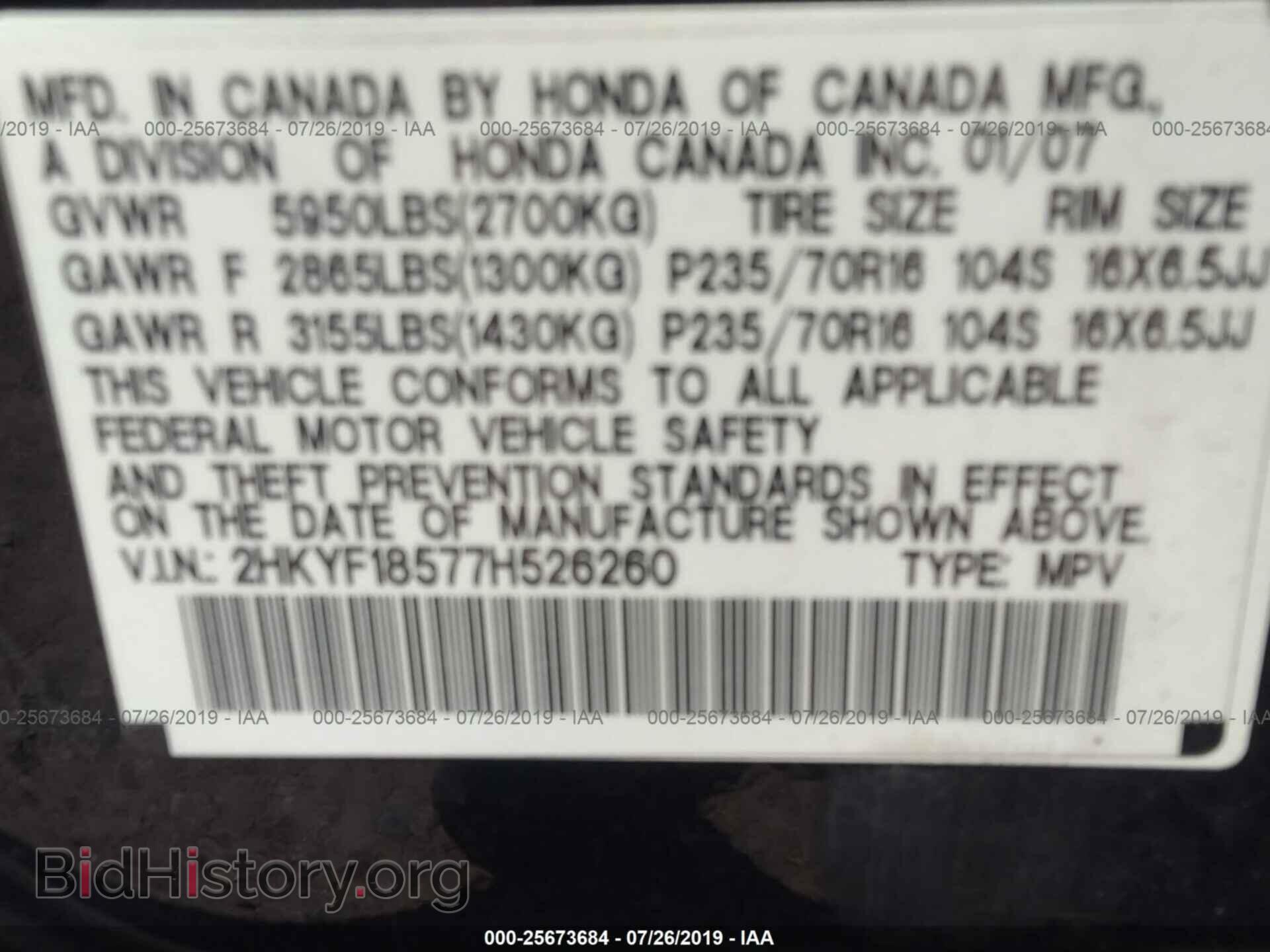 2007 HONDA PILOT - VIN: 2HKYF18577H526260 - Фото 9