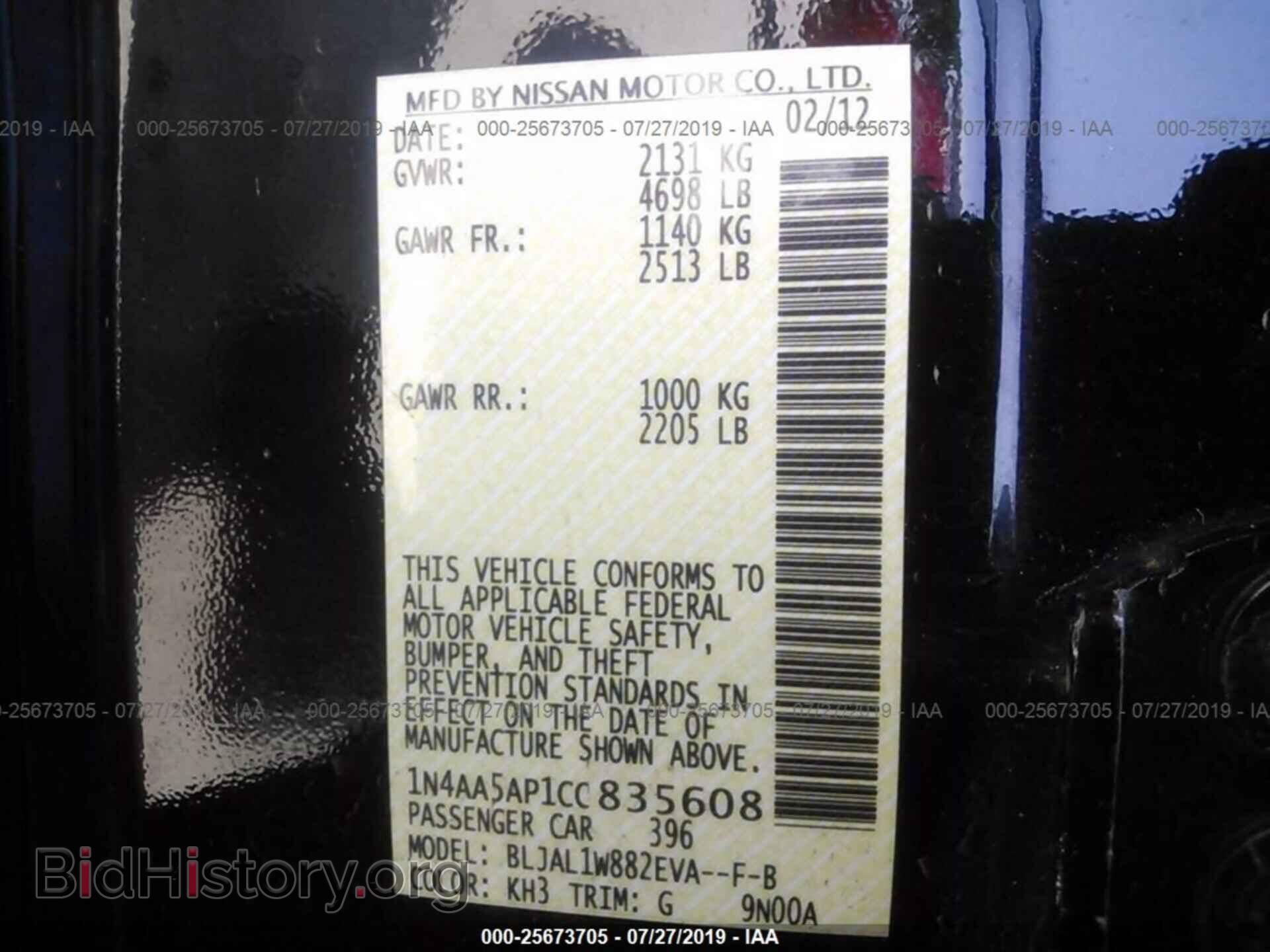 2012 NISSAN MAXIMA - VIN: 1N4AA5AP1CC835608 - Фото 9