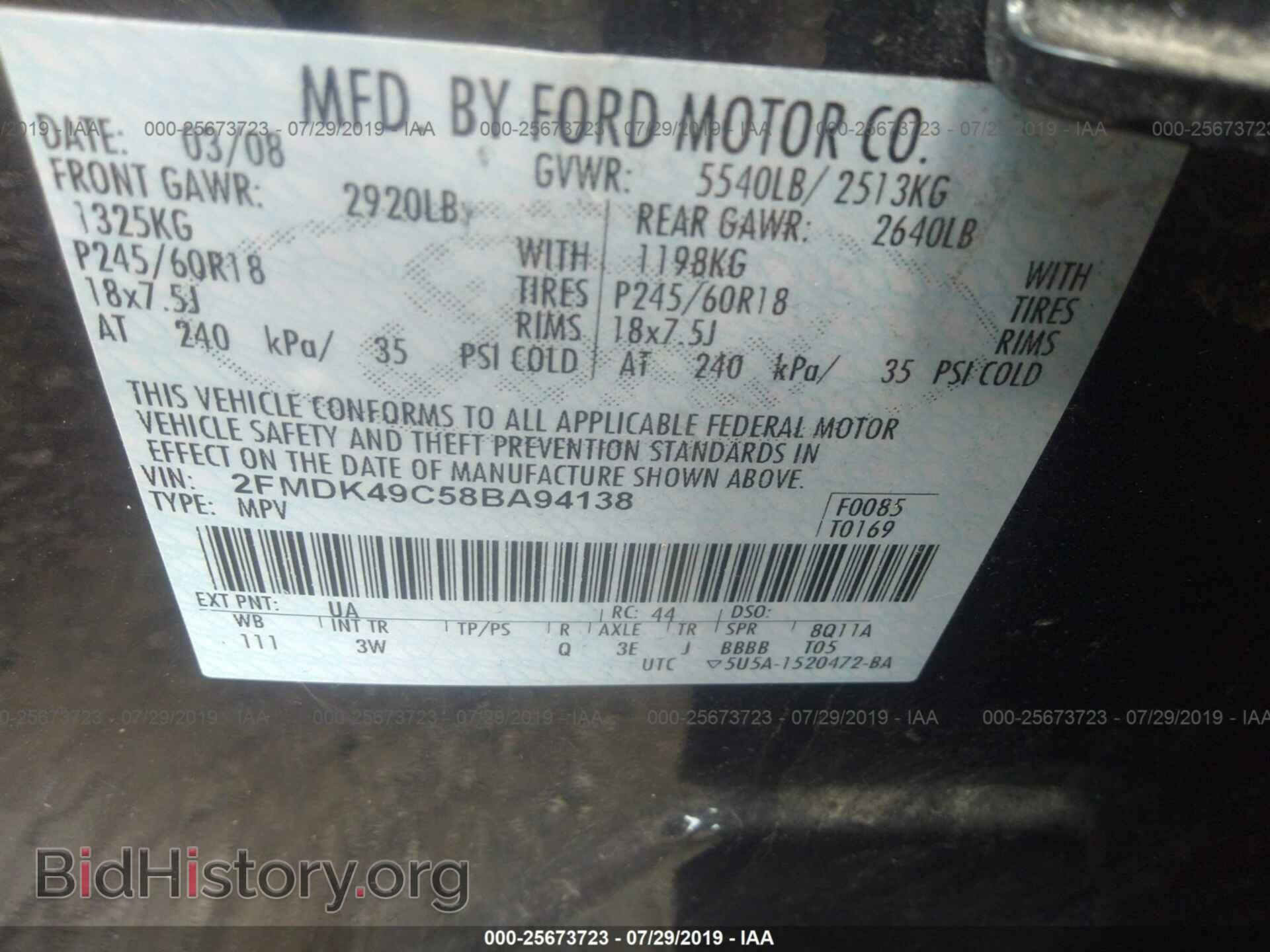 2008 FORD EDGE - VIN: 2FMDK49C58BA94138 - Фото 9