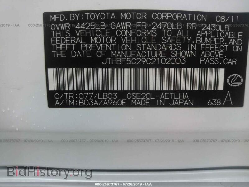 2012 Lexus IS (VIN JTHBF5C29C2102003) — фото 9 из 10
