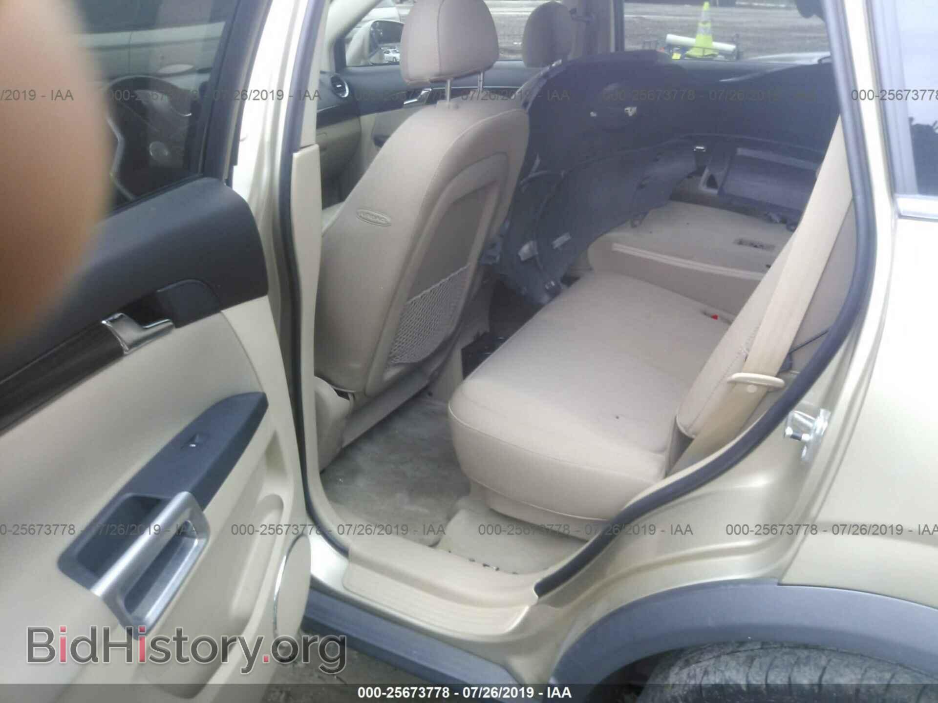 2008 SATURN VUE - VIN: 3GSCL33P68S651155 - Фото 8