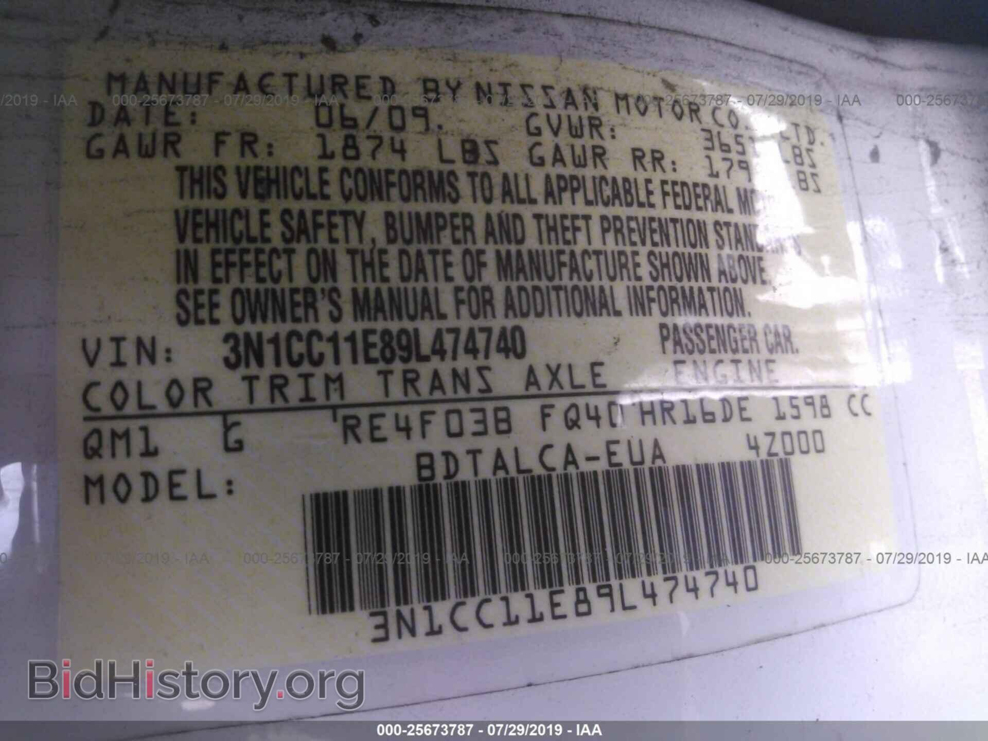 2009 NISSAN VERSA - VIN: 3N1CC11E89L474740 - Фото 9