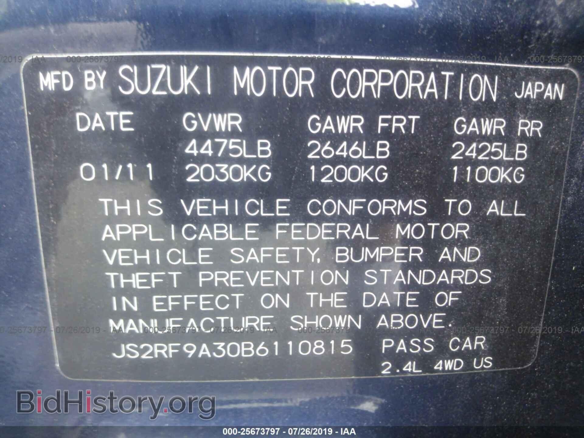 2011 SUZUKI KIZASHI - VIN: JS2RF9A30B6110815 - Фото 9