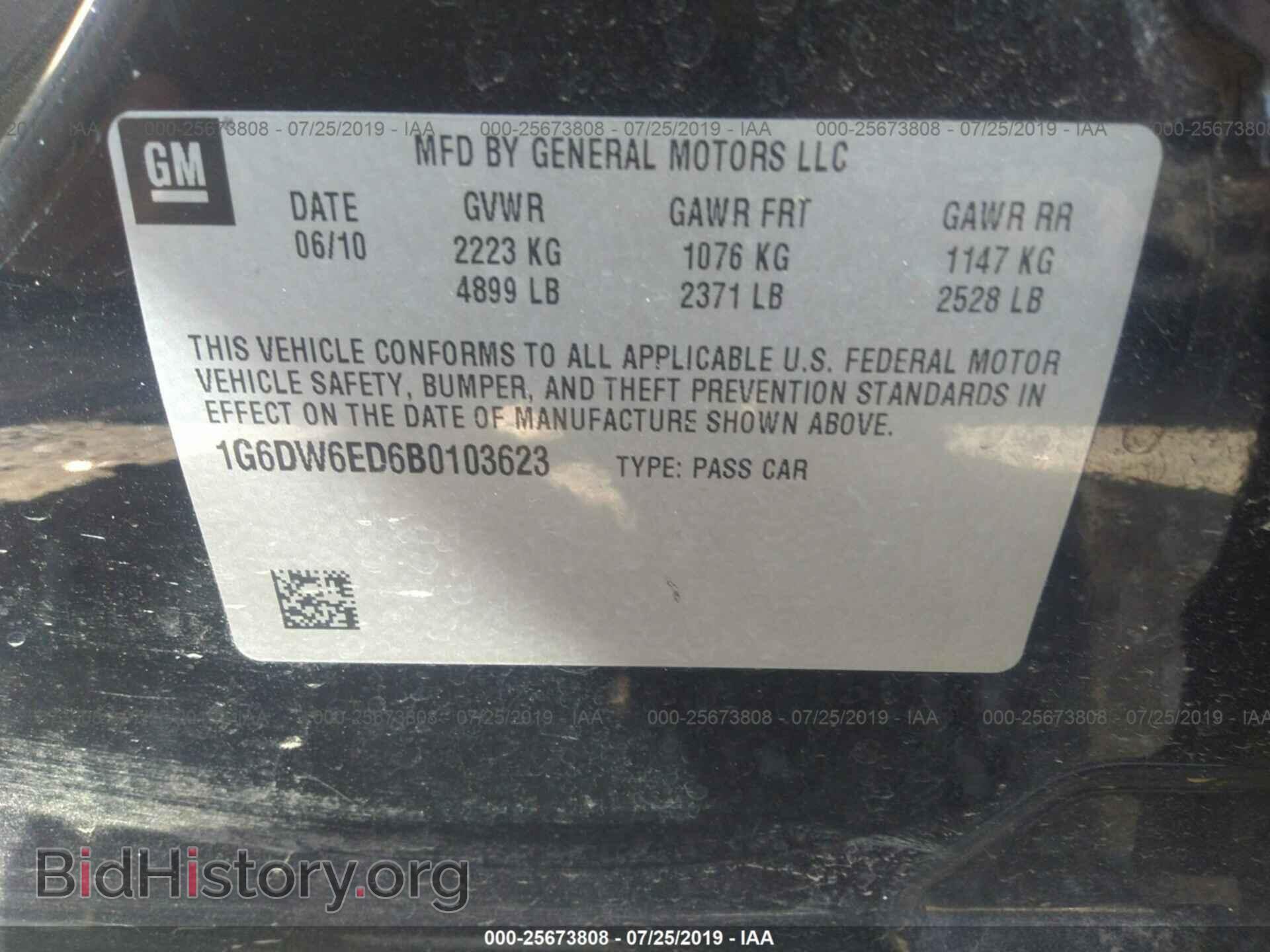 2011 CADILLAC STS - VIN: 1G6DW6ED6B0103623 - Фото 9