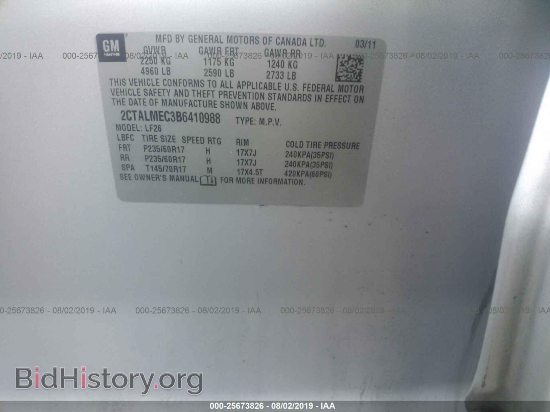 2011 GMC TERRAIN - VIN: 2CTALMEC3B6410988 - Photo 9