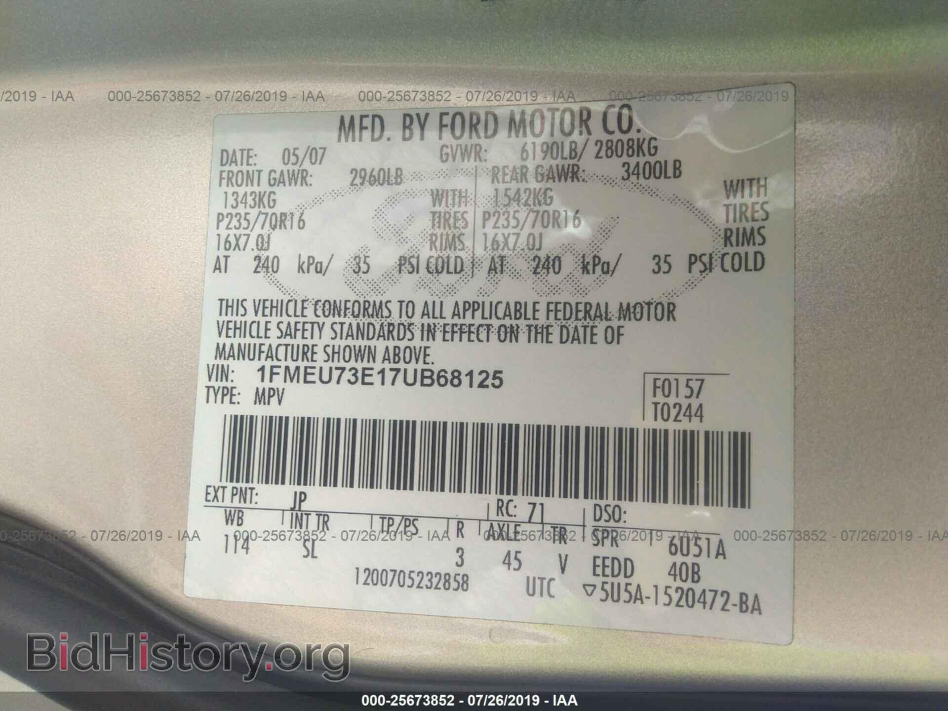2007 FORD EXPLORER - VIN: 1FMEU73E17UB68125 - Фото 9