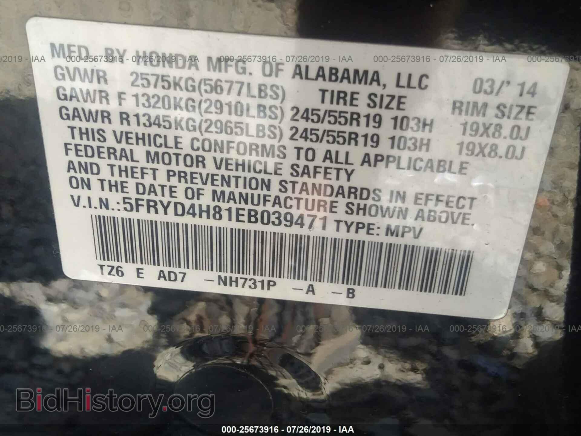 2014 ACURA MDX - VIN: 5FRYD4H81EB039471 - Фото 9