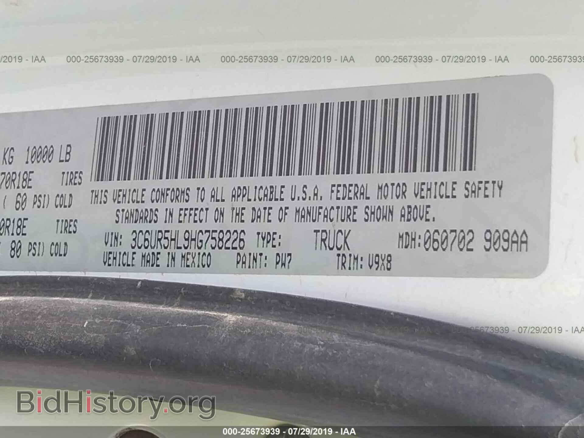 2017 RAM 2500 - VIN: 3C6UR5HL9HG758226 - Photo 9