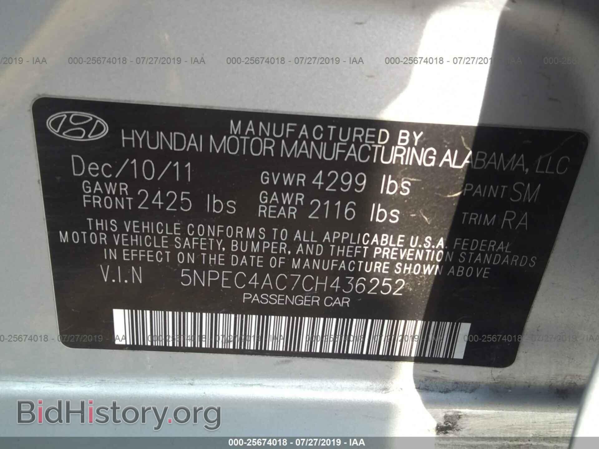 2012 HYUNDAI SONATA - VIN: 5NPEC4AC7CH436252 - Фото 9