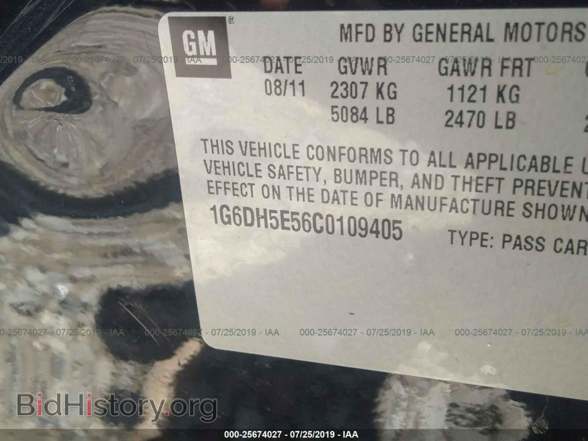 2012 CADILLAC CTS - VIN: 1G6DH5E56C0109405 - Фото 9