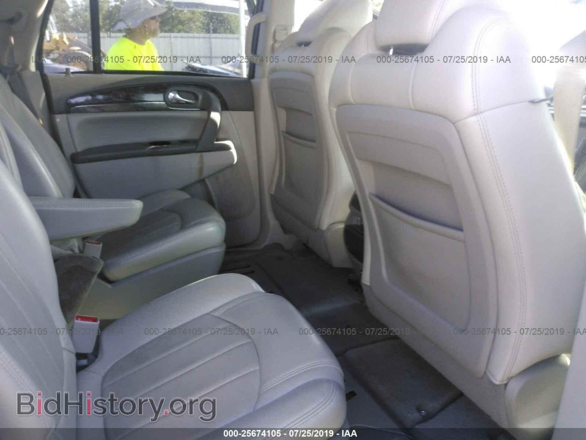2014 BUICK ENCLAVE - VIN: 5GAKRBKD7EJ263003 - Photo 8