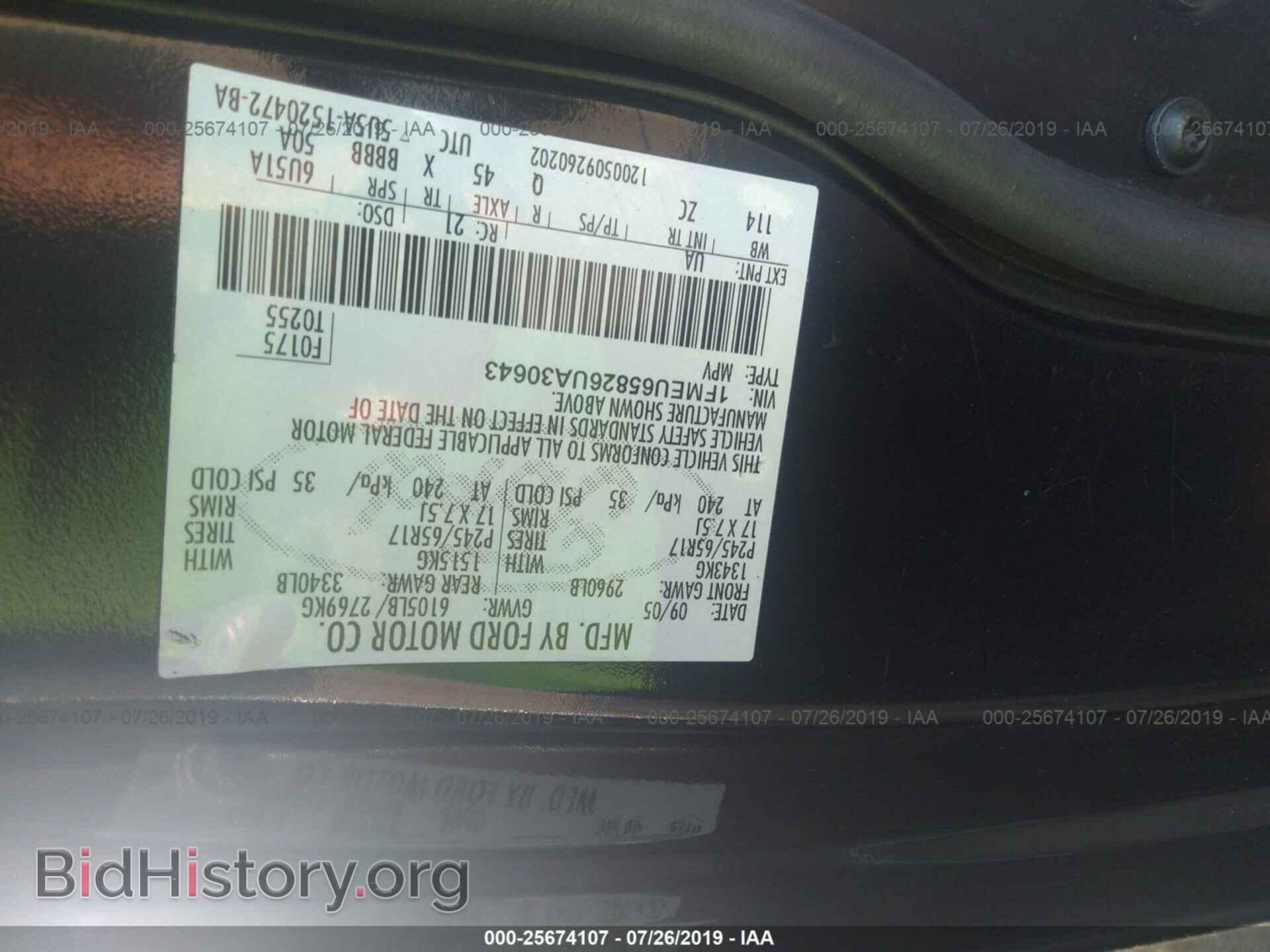 2006 FORD EXPLORER - VIN: 1FMEU65826UA30643 - Фото 9