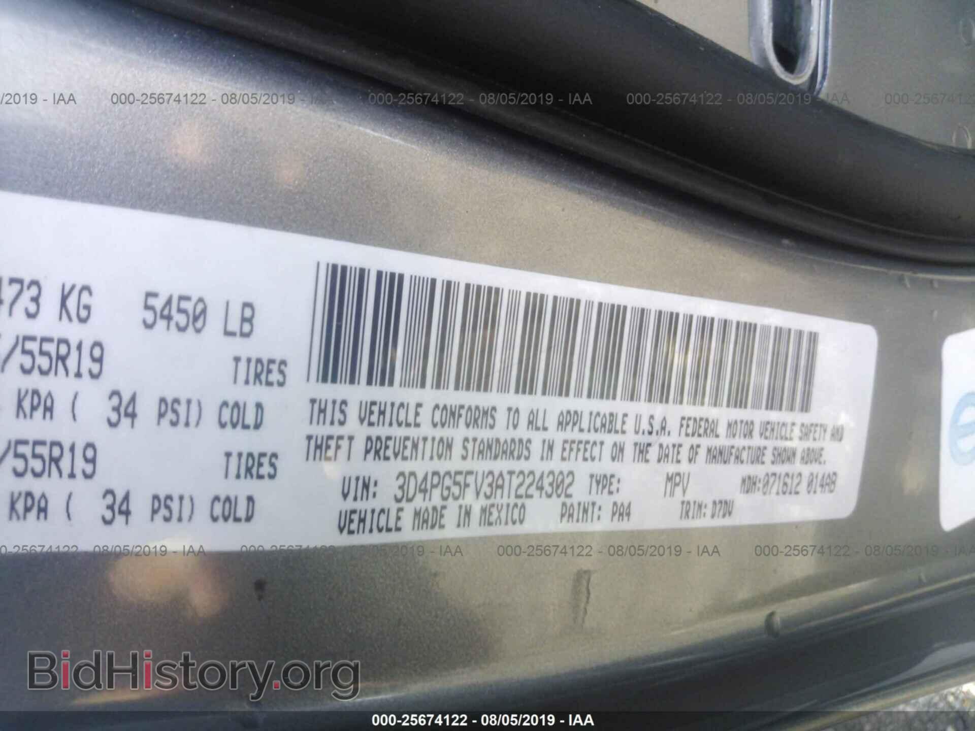 2010 DODGE JOURNEY - VIN: 3D4PG5FV3AT224302 - Photo 9