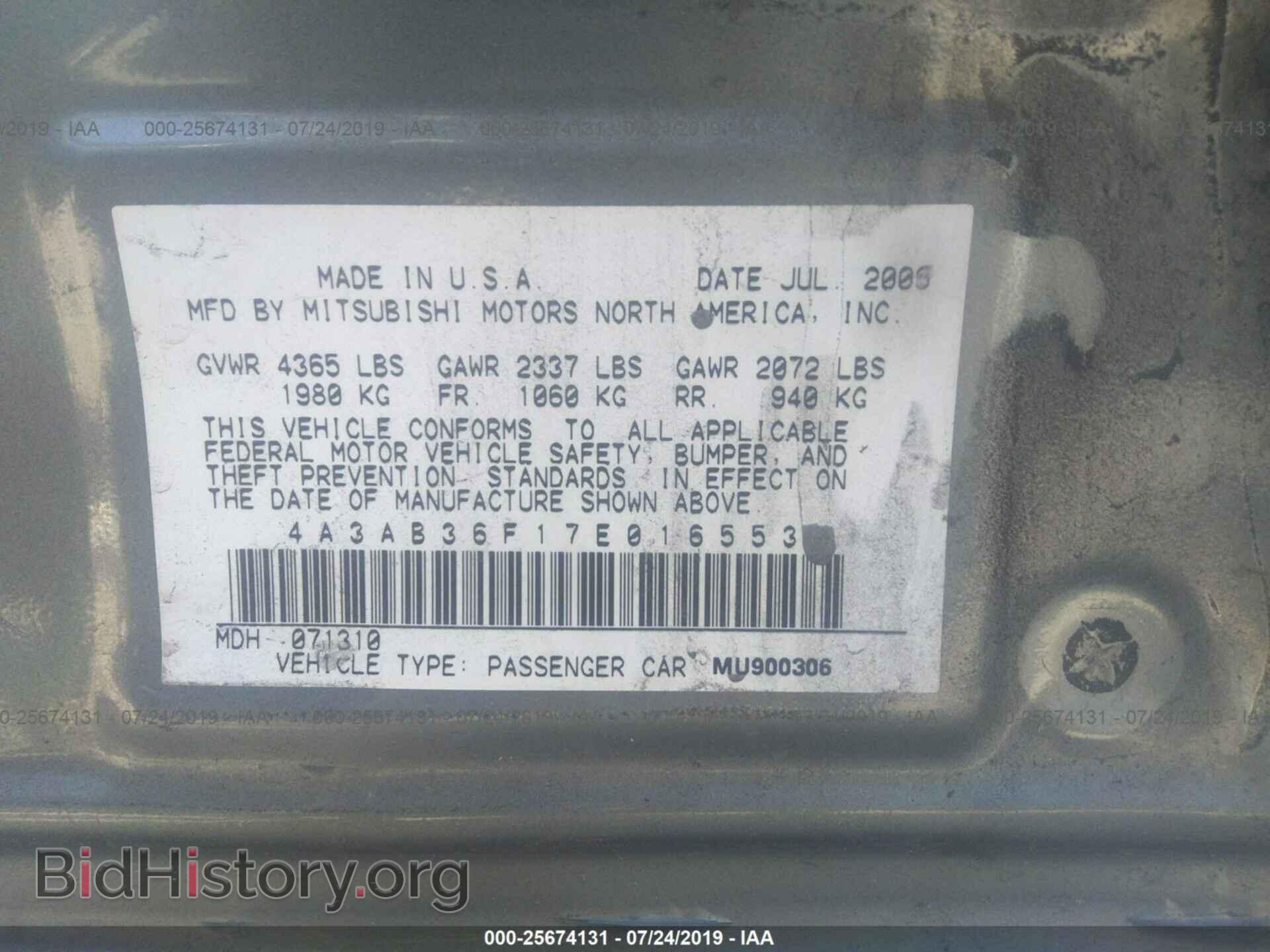 2007 MITSUBISHI GALANT - VIN: 4A3AB36F17E016553 - Фото 9