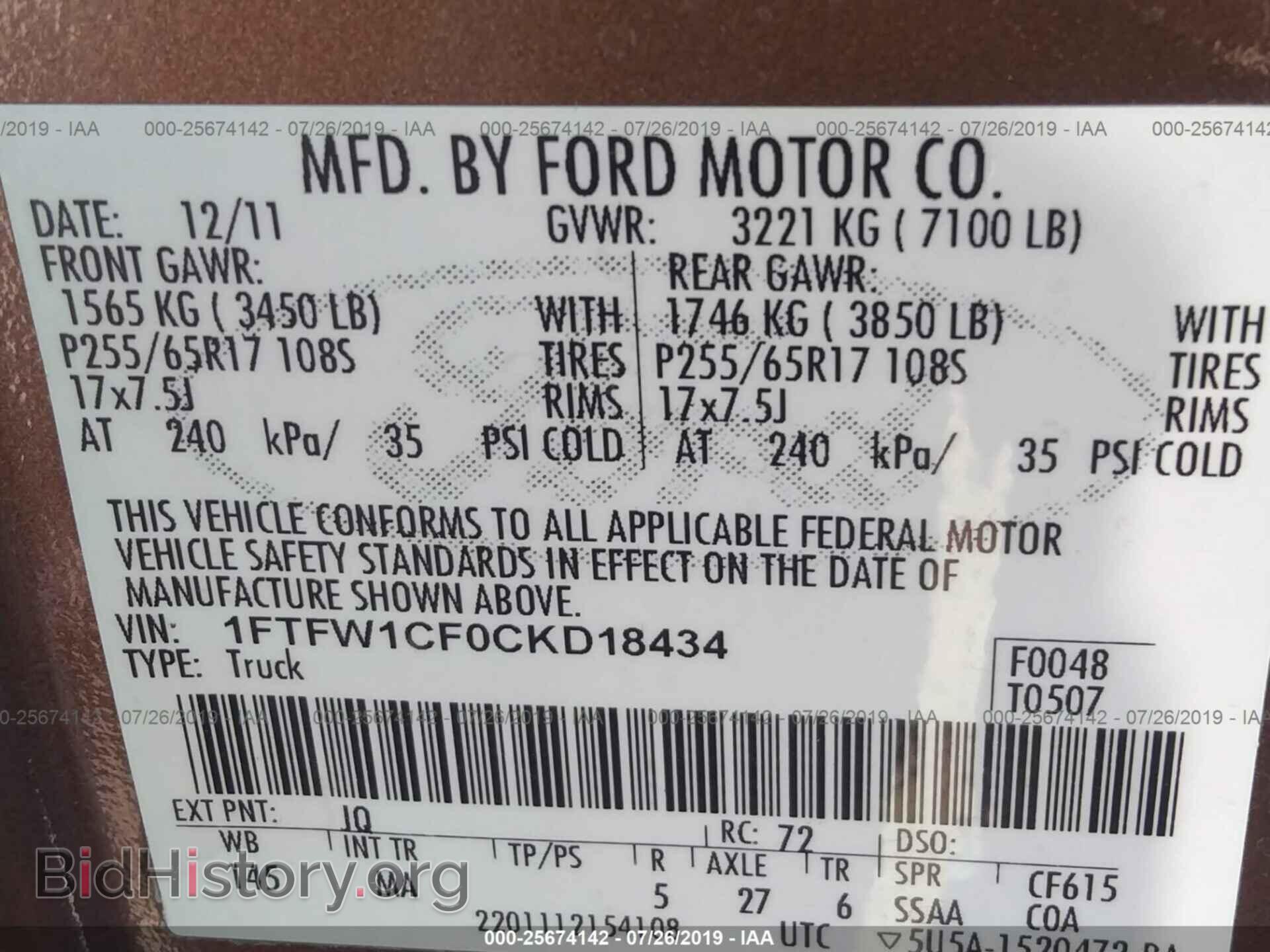 2012 FORD F150 - VIN: 1FTFW1CF0CKD18434 - Фото 9