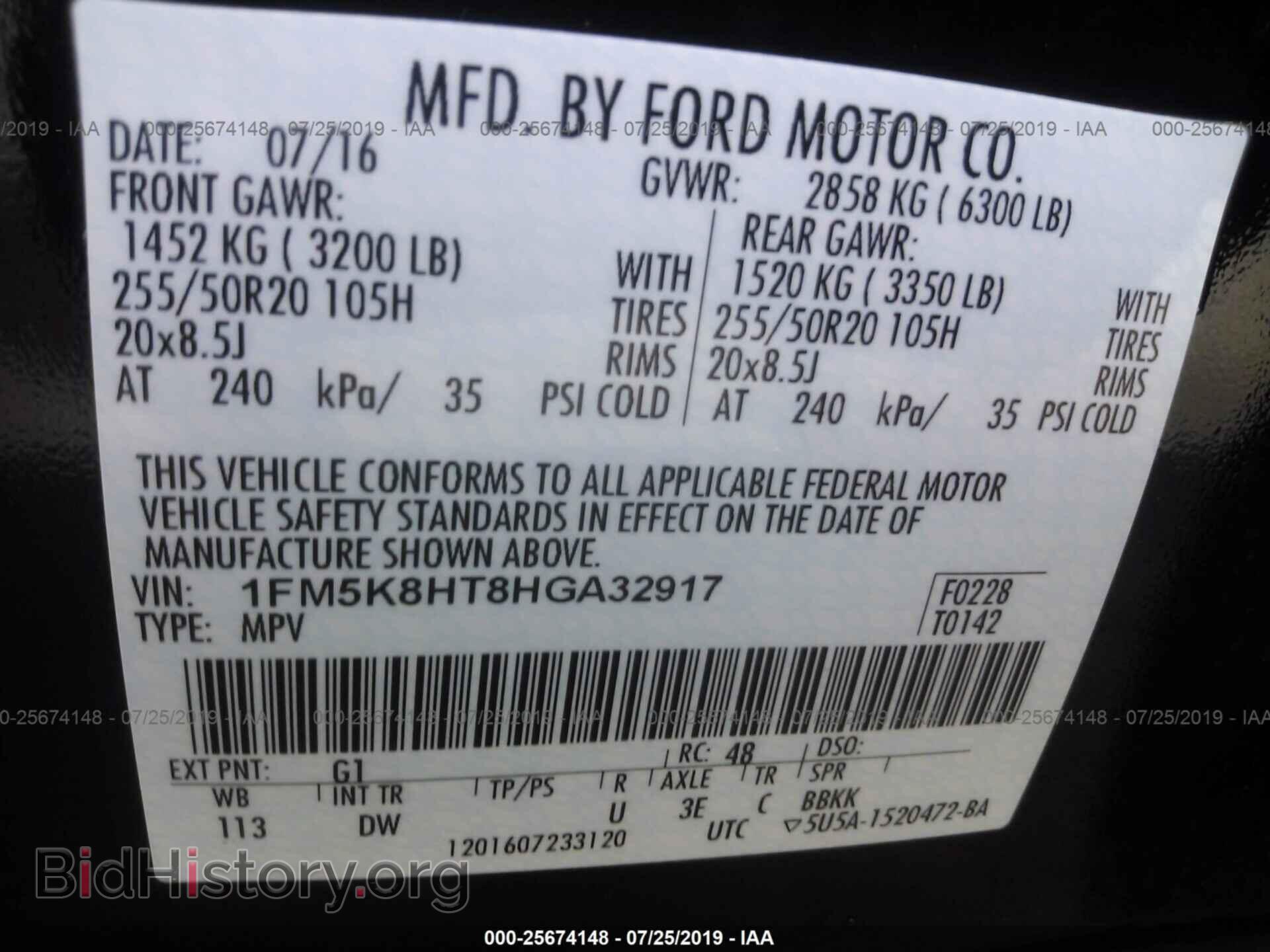 2017 FORD EXPLORER - VIN: 1FM5K8HT8HGA32917 - Photo 9