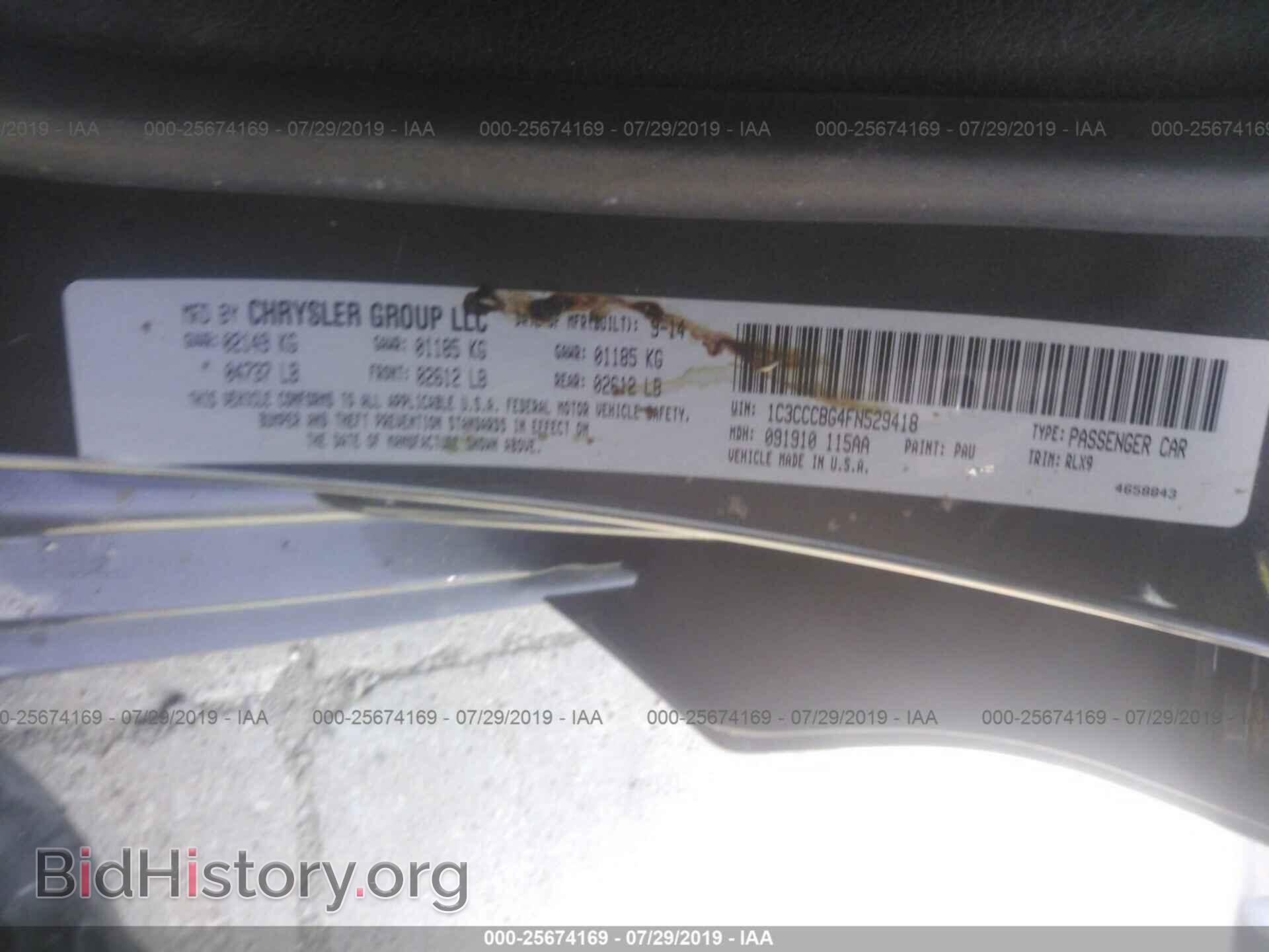 2015 CHRYSLER 200 - VIN: 1C3CCCBG4FN529418 - Photo 9