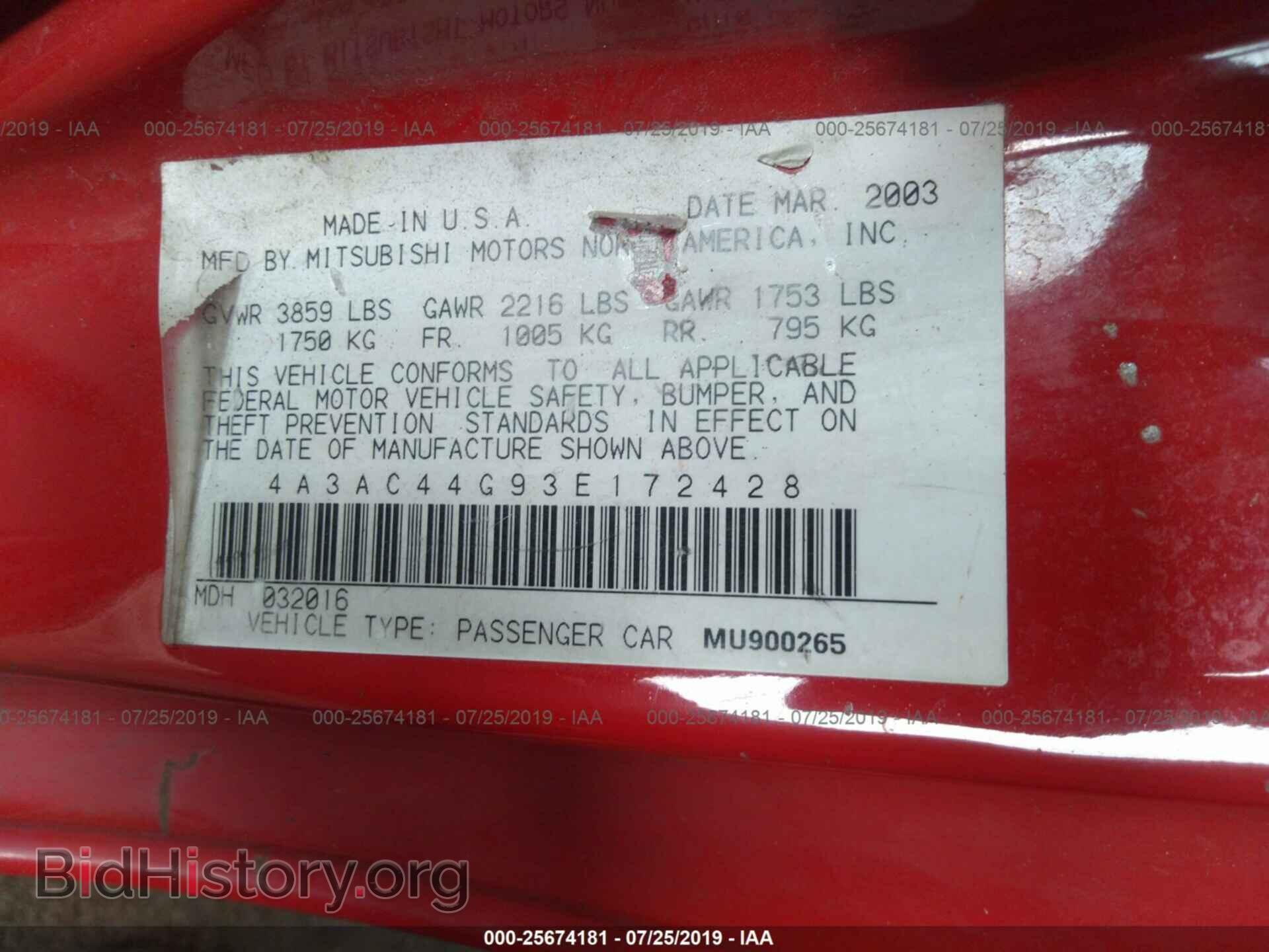 2003 MITSUBISHI ECLIPSE - VIN: 4A3AC44G93E172428 - Фото 9