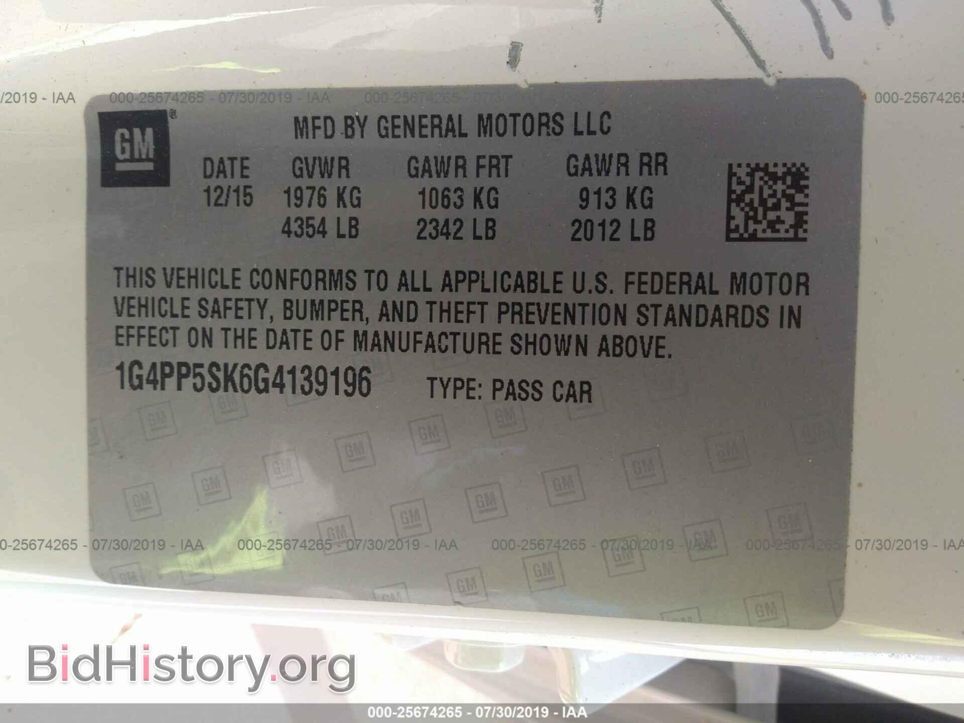 2016 BUICK VERANO - VIN: 1G4PP5SK6G4139196 - Фото 9