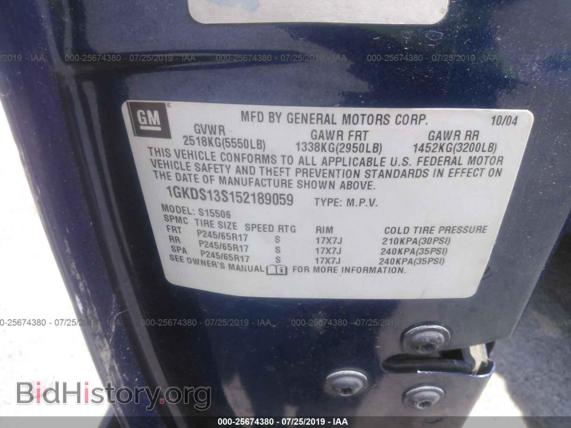 2005 GMC ENVOY - VIN: 1GKDS13S152189059 - Фото 9