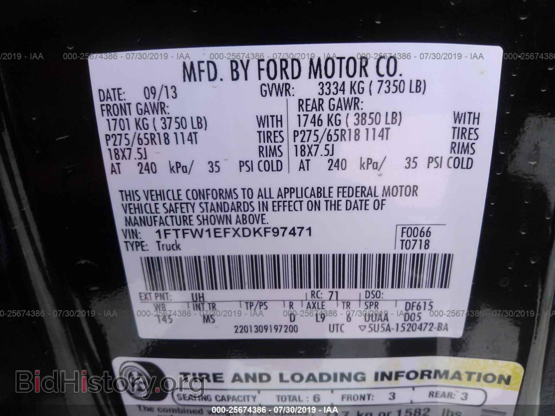 2013 FORD F150 - VIN: 1FTFW1EFXDKF97471 - Фото 9