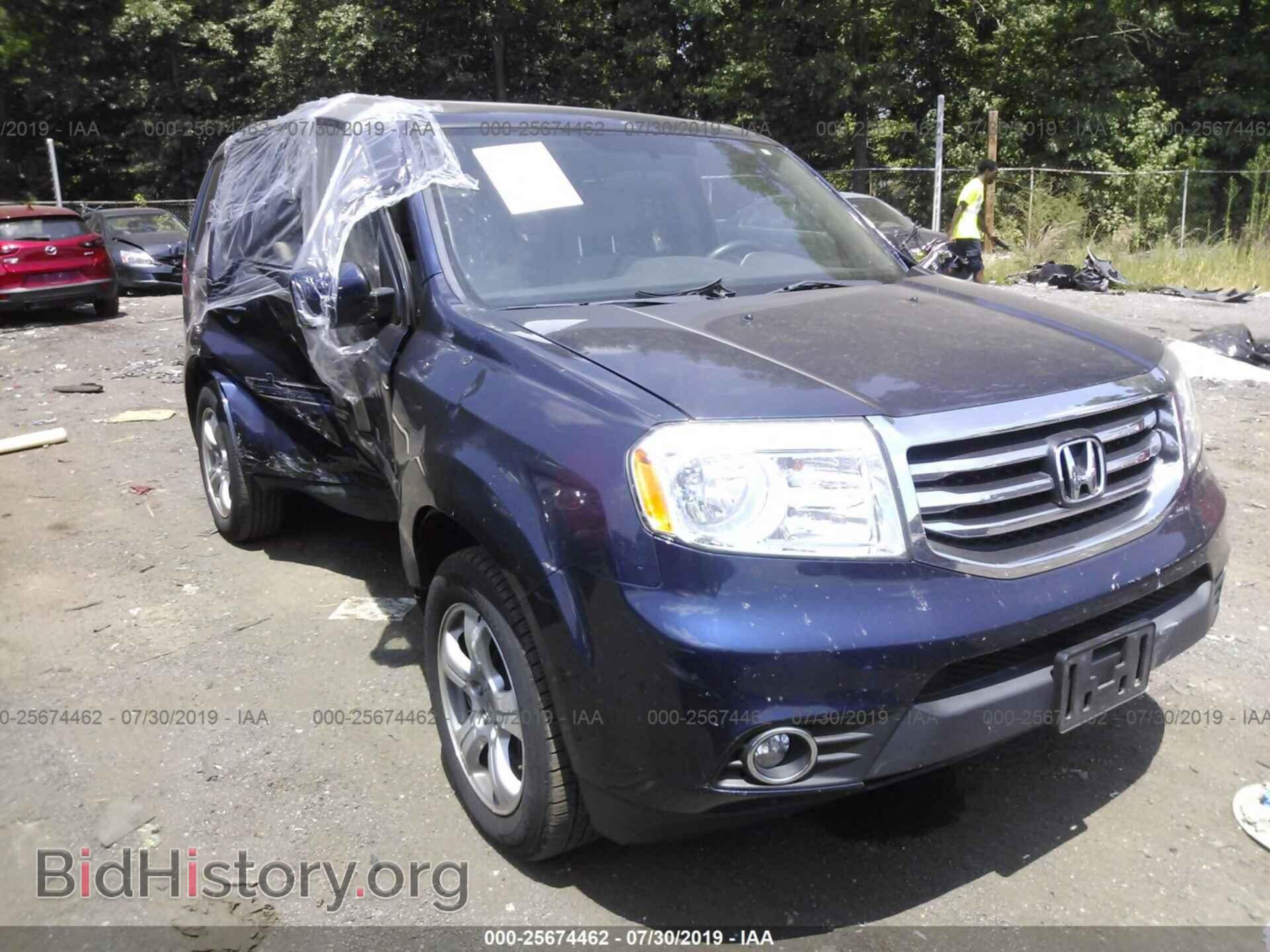 Photo 5FNYF4H4XFB063634 - HONDA PILOT 2015