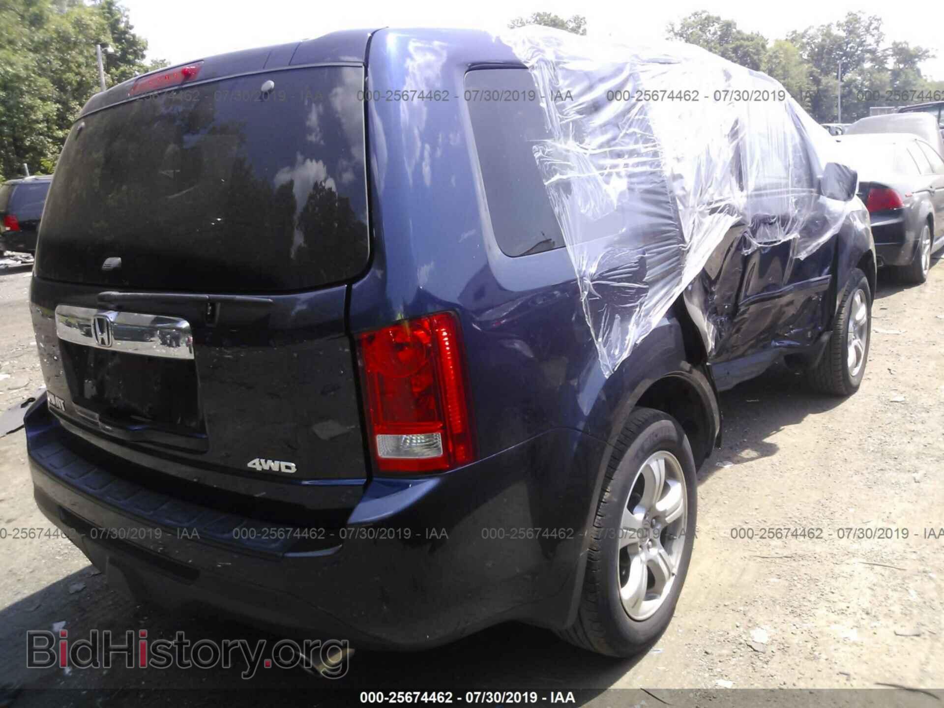 2015 HONDA PILOT - VIN: 5FNYF4H4XFB063634 - Фото 4