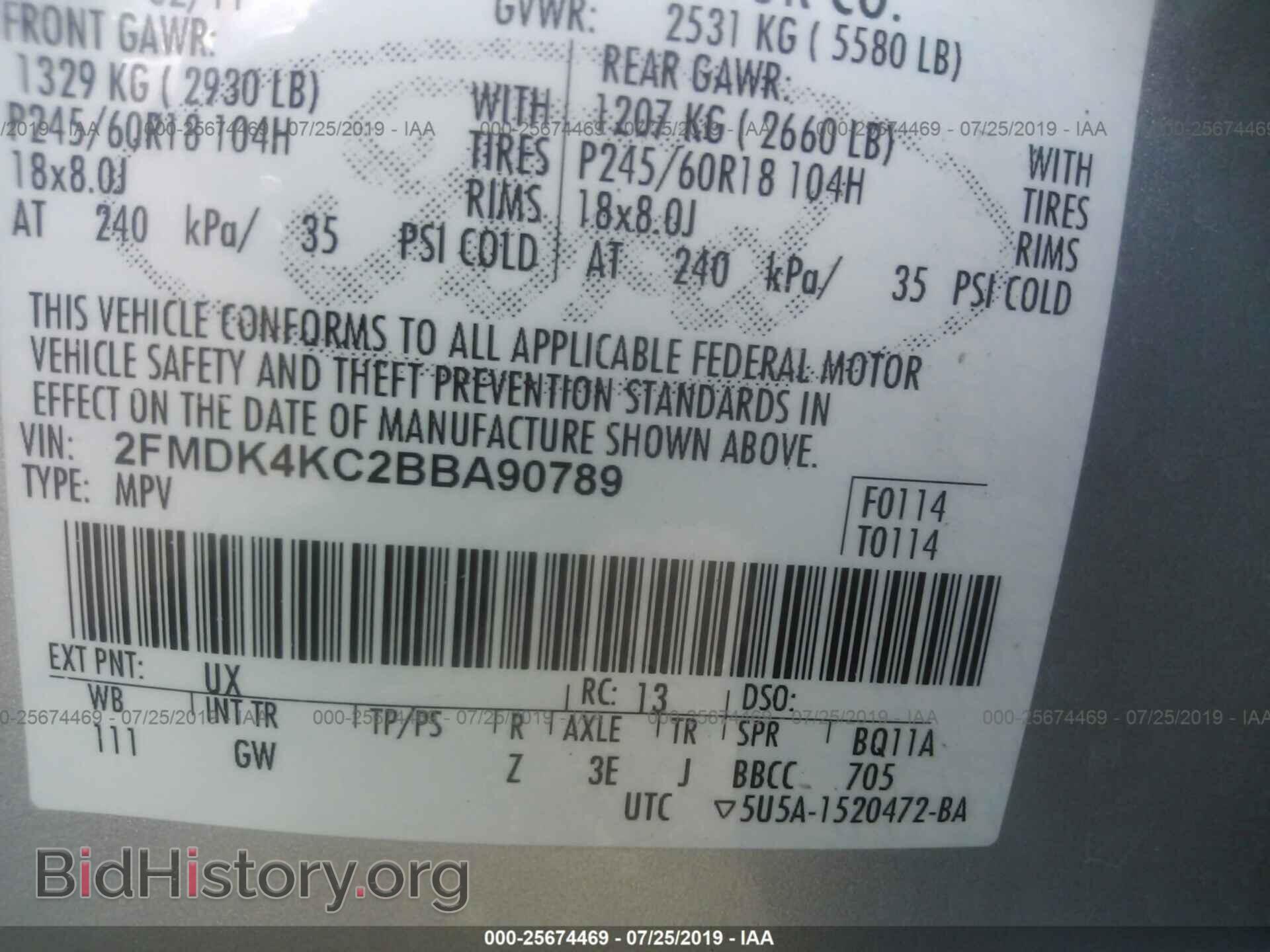 2011 FORD EDGE - VIN: 2FMDK4KC2BBA90789 - Фото 9