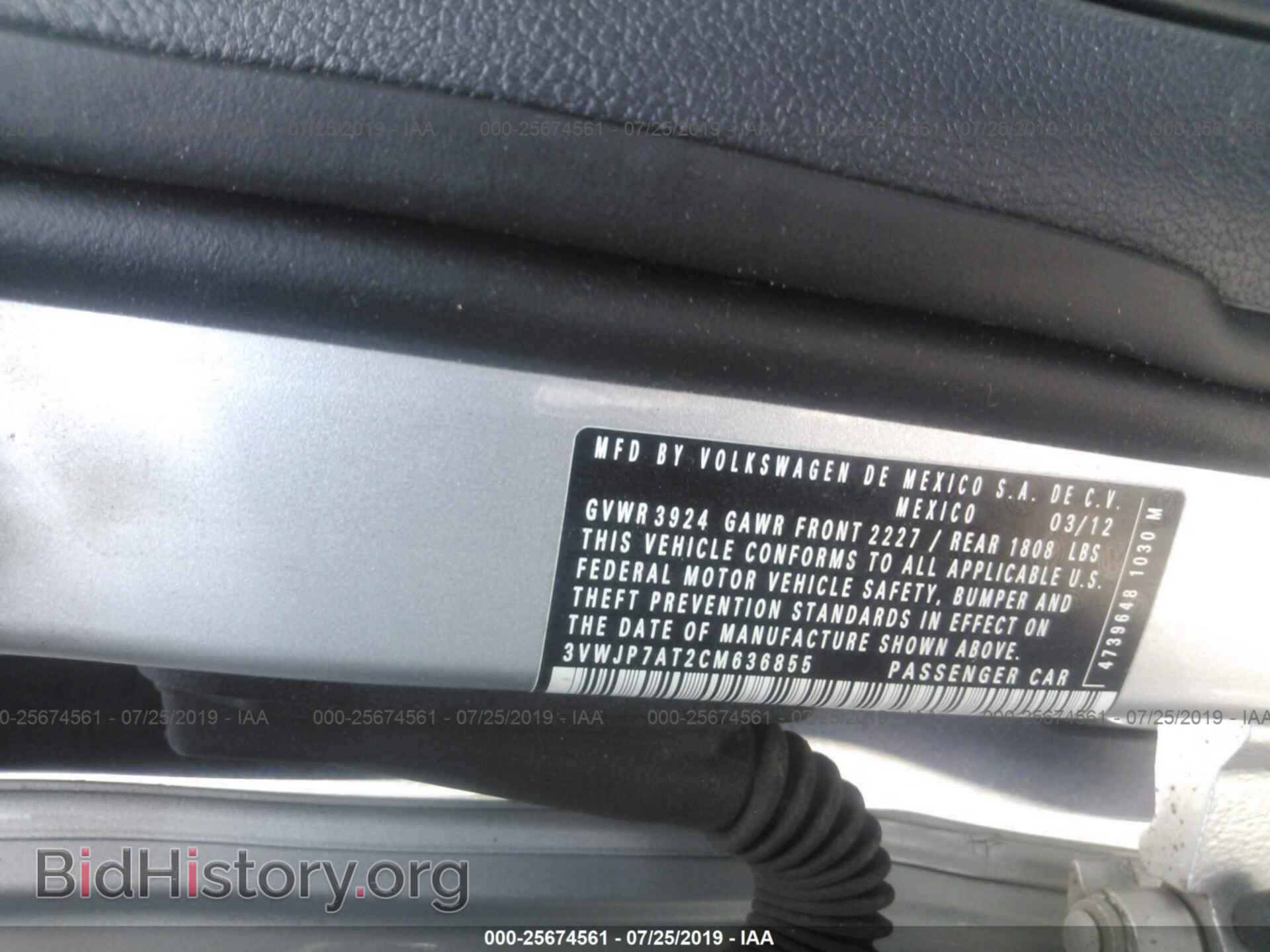 2012 VOLKSWAGEN BEETLE - VIN: 3VWJP7AT2CM636855 - Фото 9