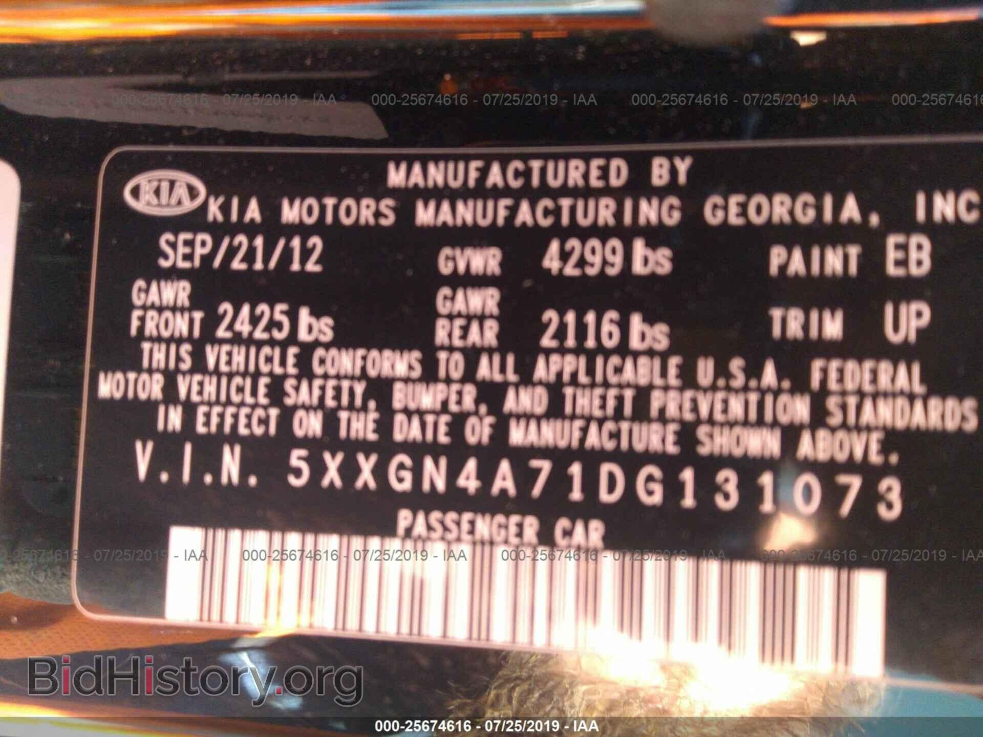 2013 KIA OPTIMA - VIN: 5XXGN4A71DG131073 - Photo 9