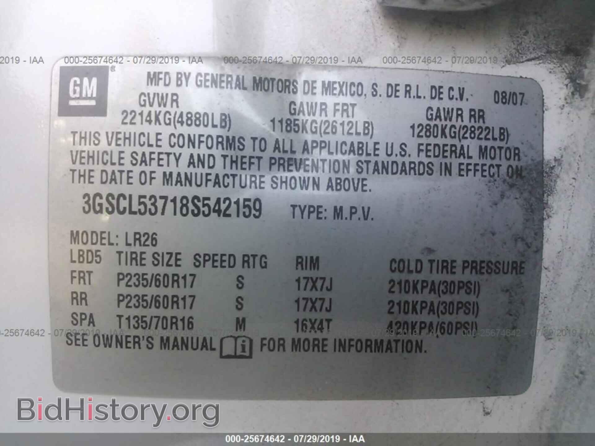 2008 SATURN VUE - VIN: 3GSCL53718S542159 - Фото 9
