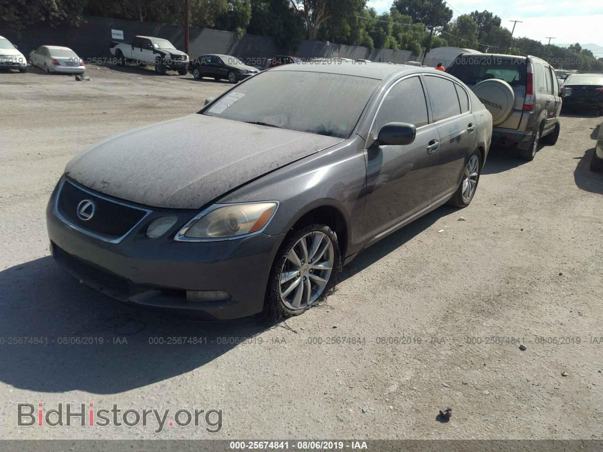 2006 LEXUS GS - VIN: JTHBH96S465012208 - Фото 2