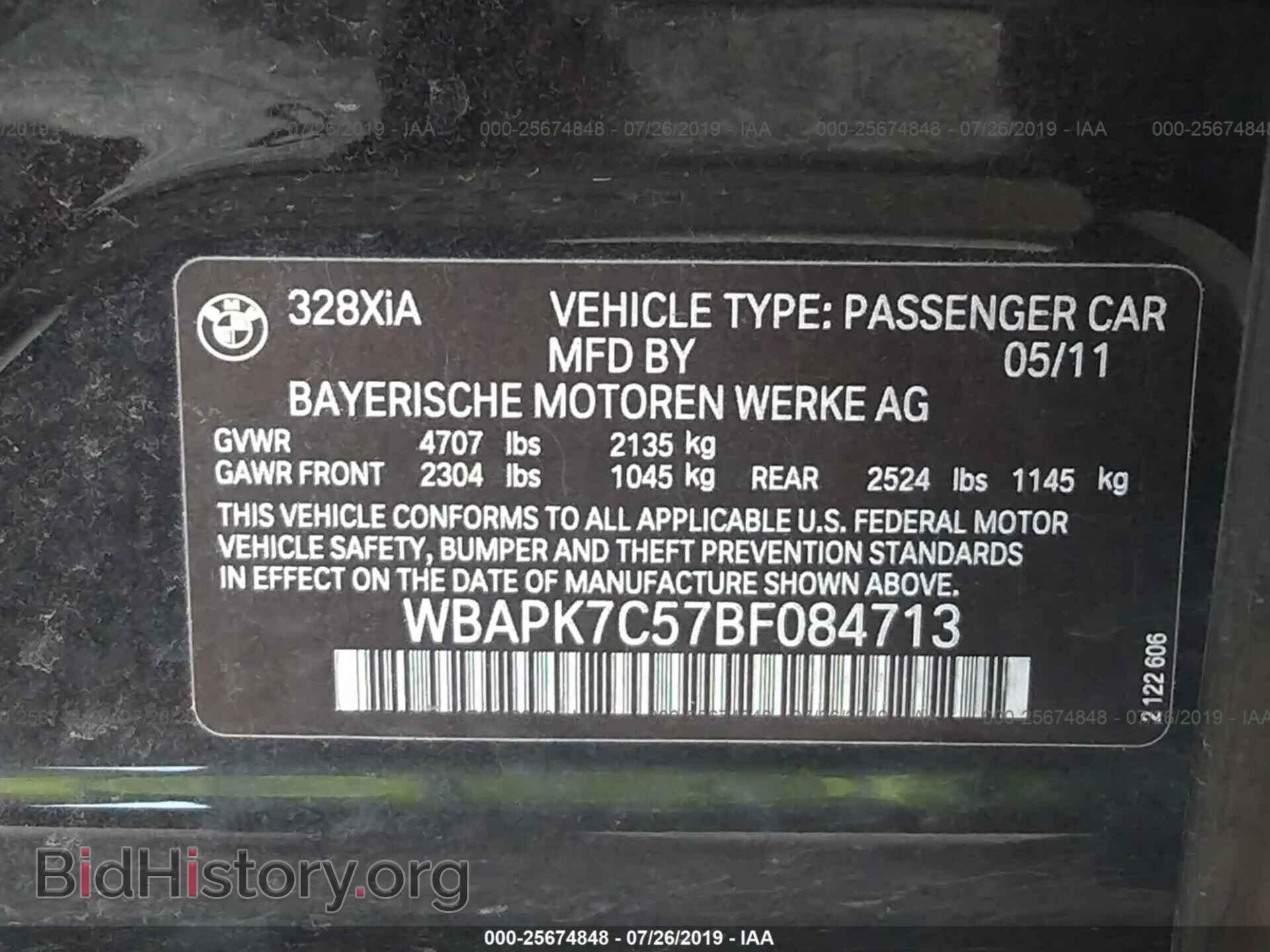2011 BMW 328 - VIN: WBAPK7C57BF084713 - Фото 9