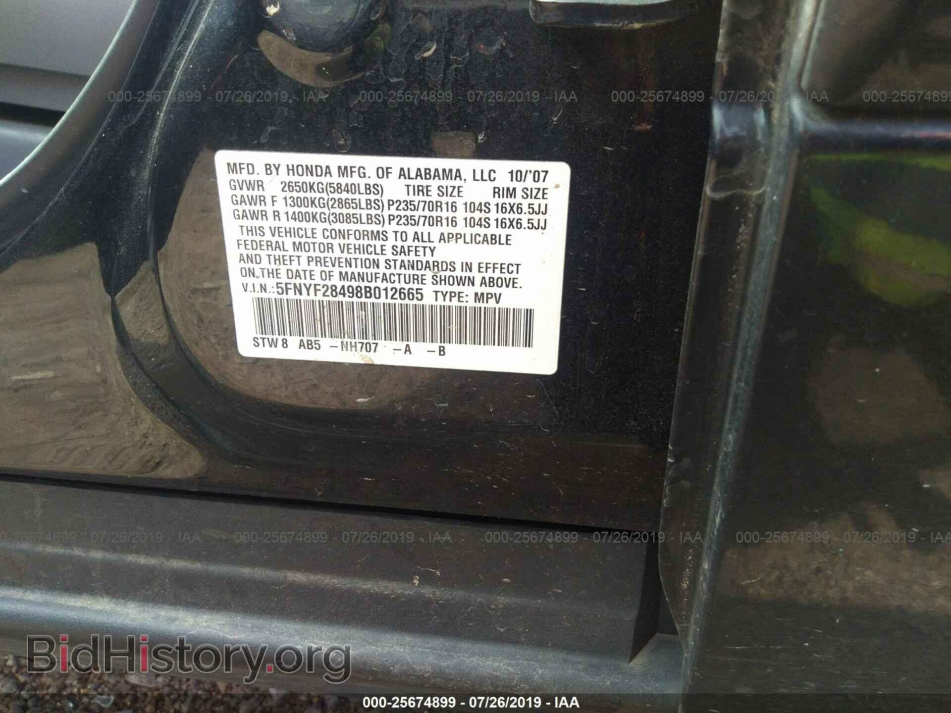 2008 HONDA PILOT - VIN: 5FNYF28498B012665 - Фото 8