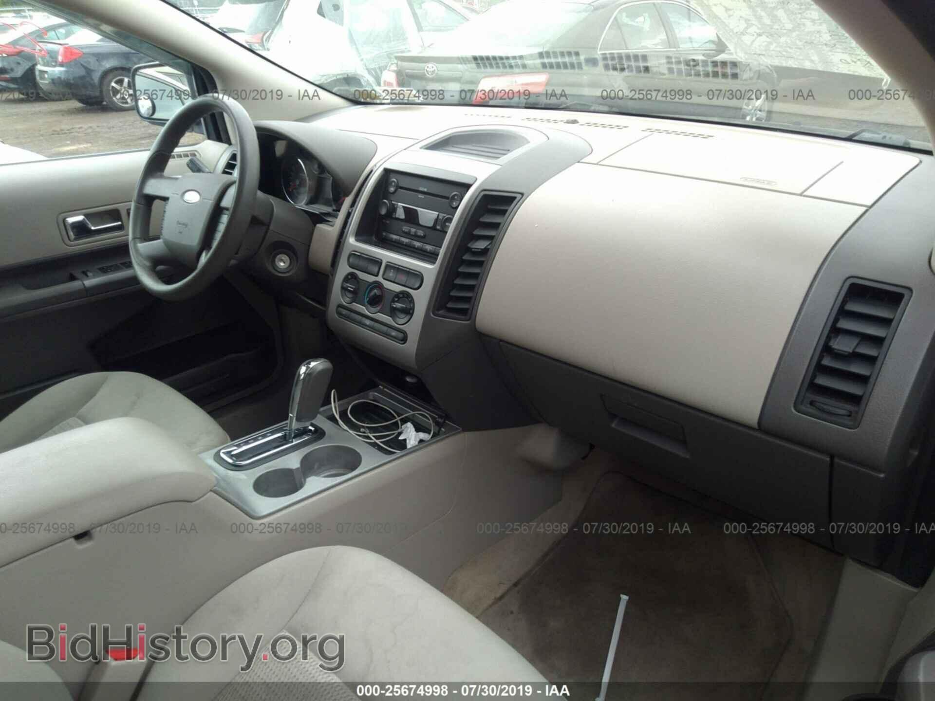 2007 FORD EDGE - VIN: 2FMDK36C37BA59806 - Photo 5