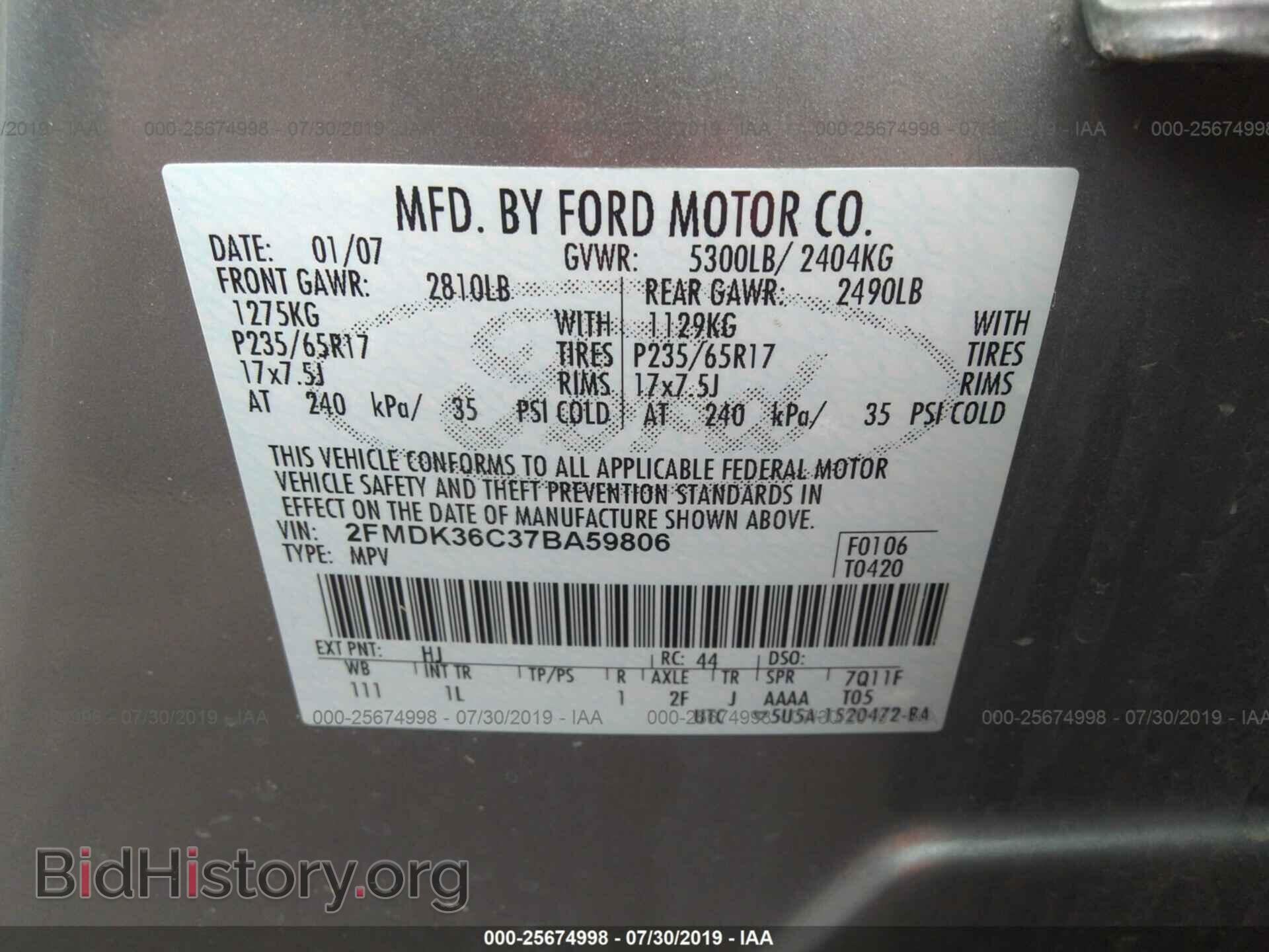 2007 FORD EDGE - VIN: 2FMDK36C37BA59806 - Photo 9