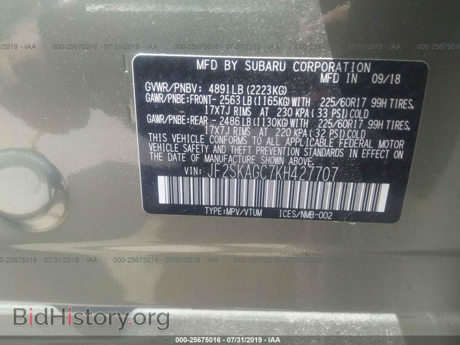 2019 SUBARU FORESTER - VIN: JF2SKAGC7KH427707 - Фото 9