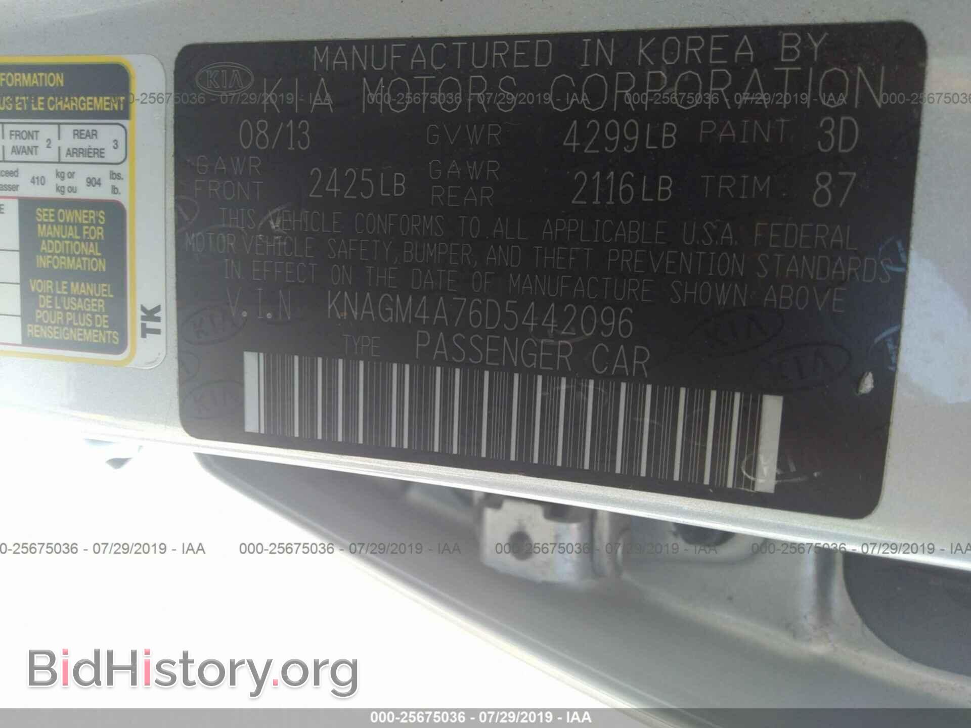 2013 KIA OPTIMA - VIN: KNAGM4A76D5442096 - Photo 9