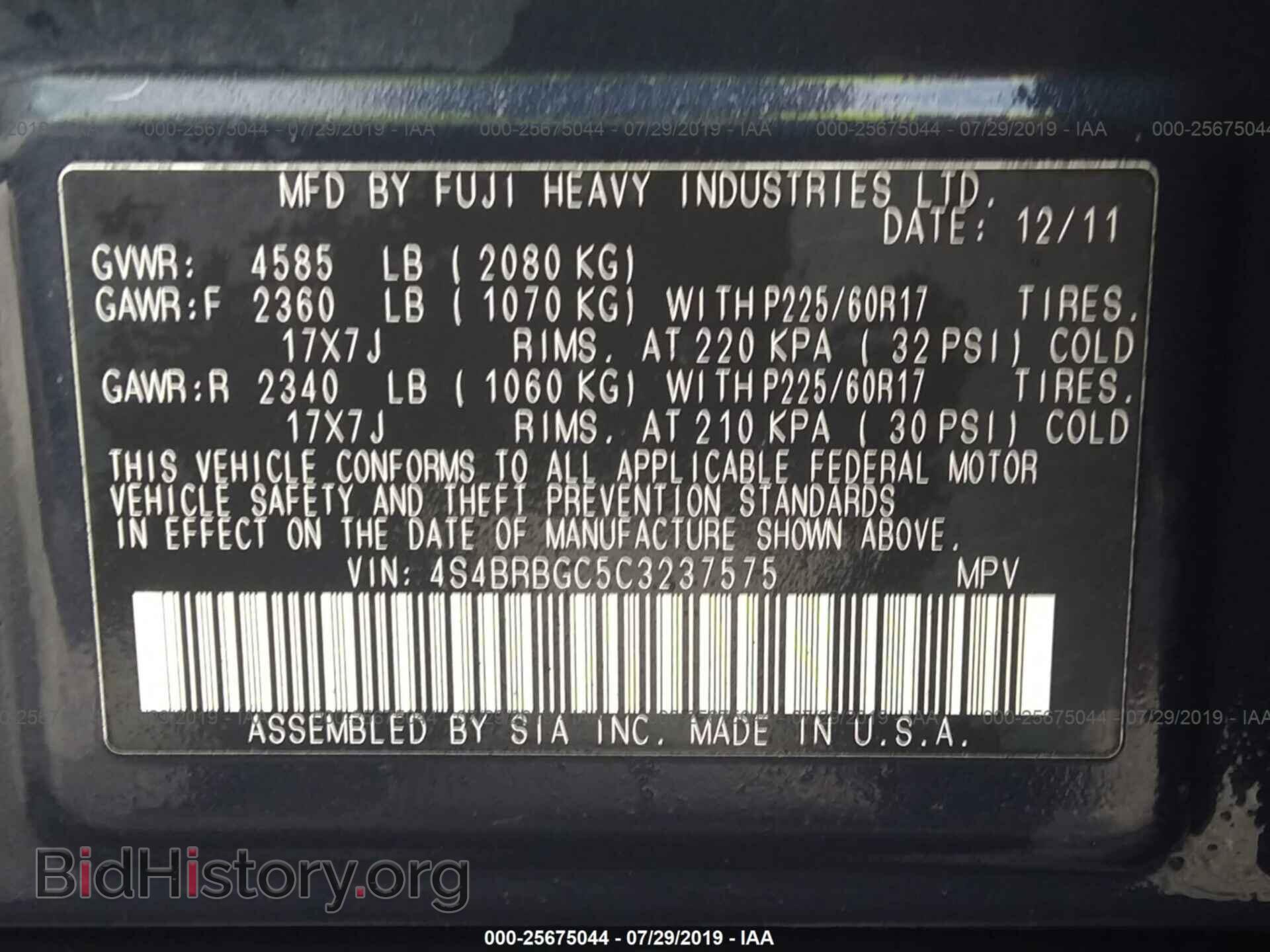 2012 SUBARU OUTBACK - VIN: 4S4BRBGC5C3237575 - Фото 9