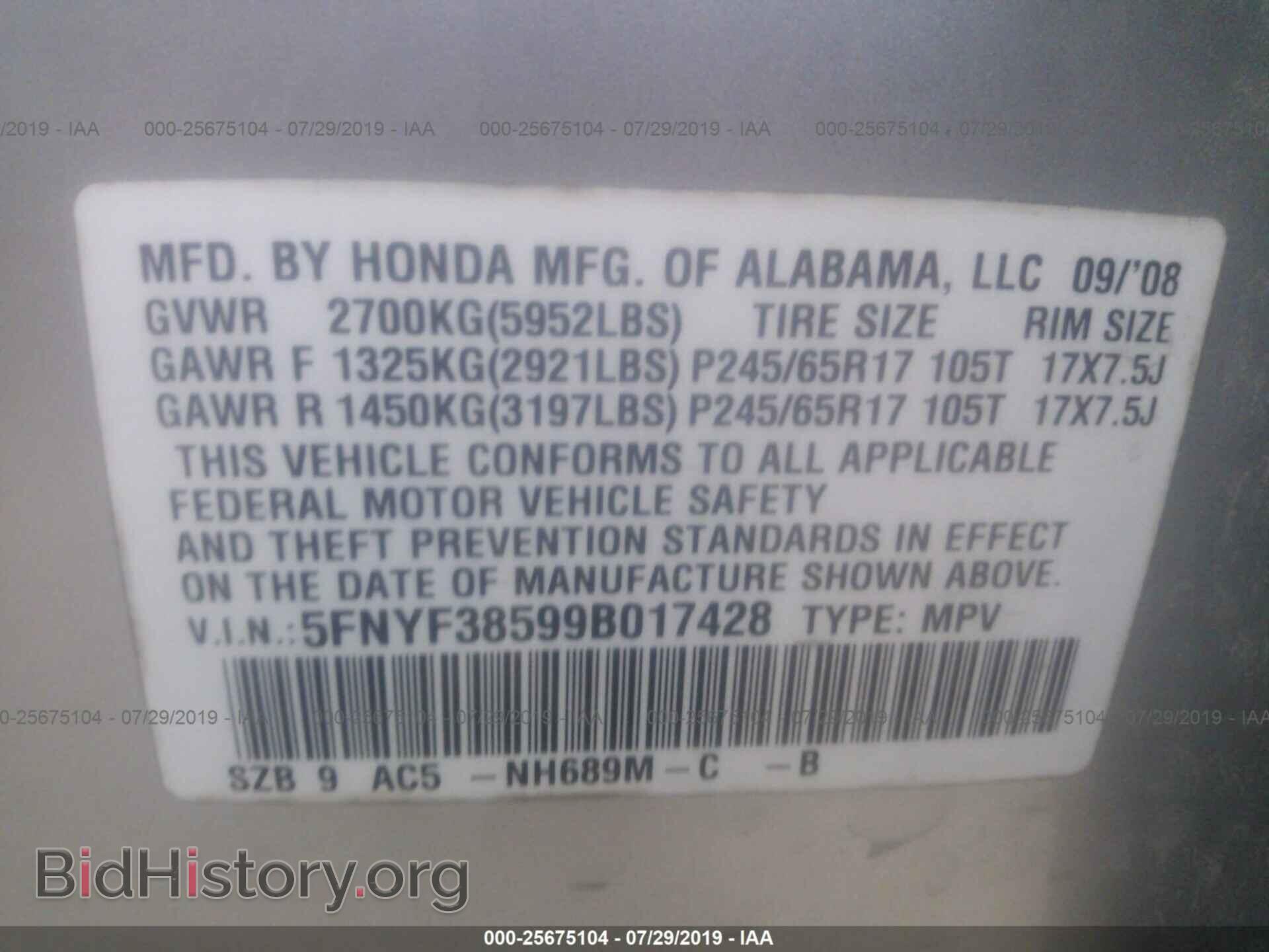 2009 HONDA PILOT - VIN: 5FNYF38599B017428 - Фото 8